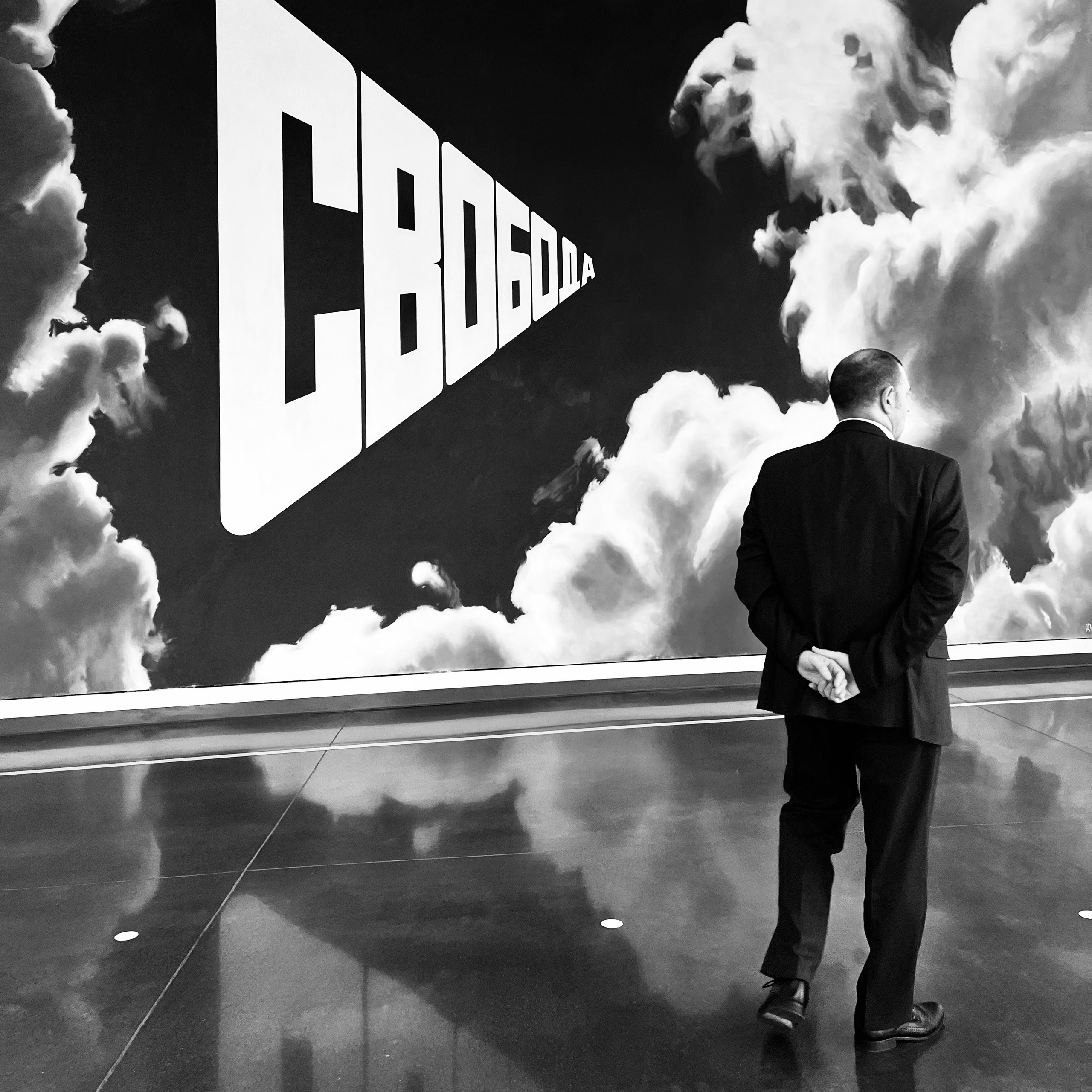 Екатеринбург, 2022/23