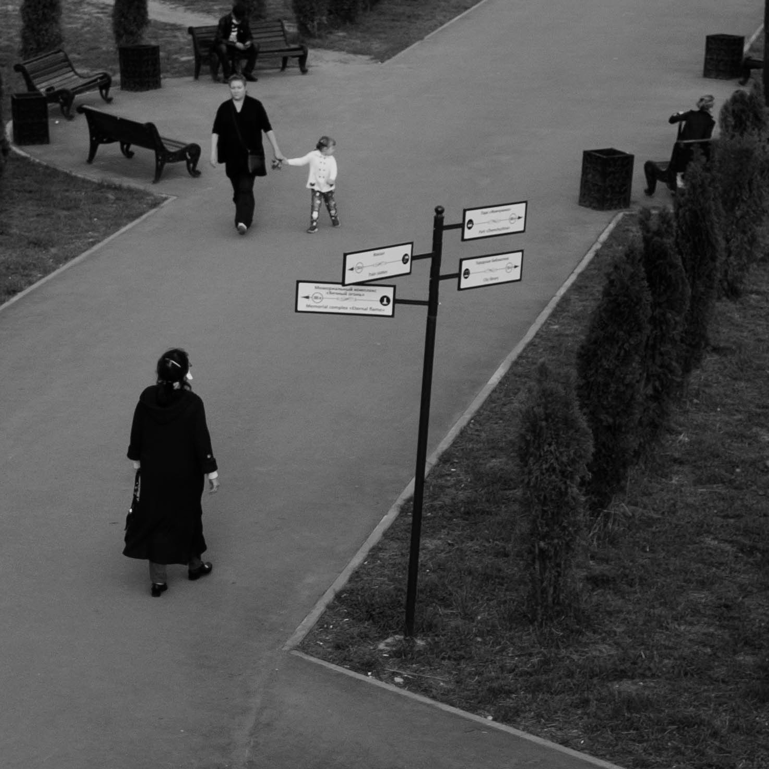 Серпухов, 2020