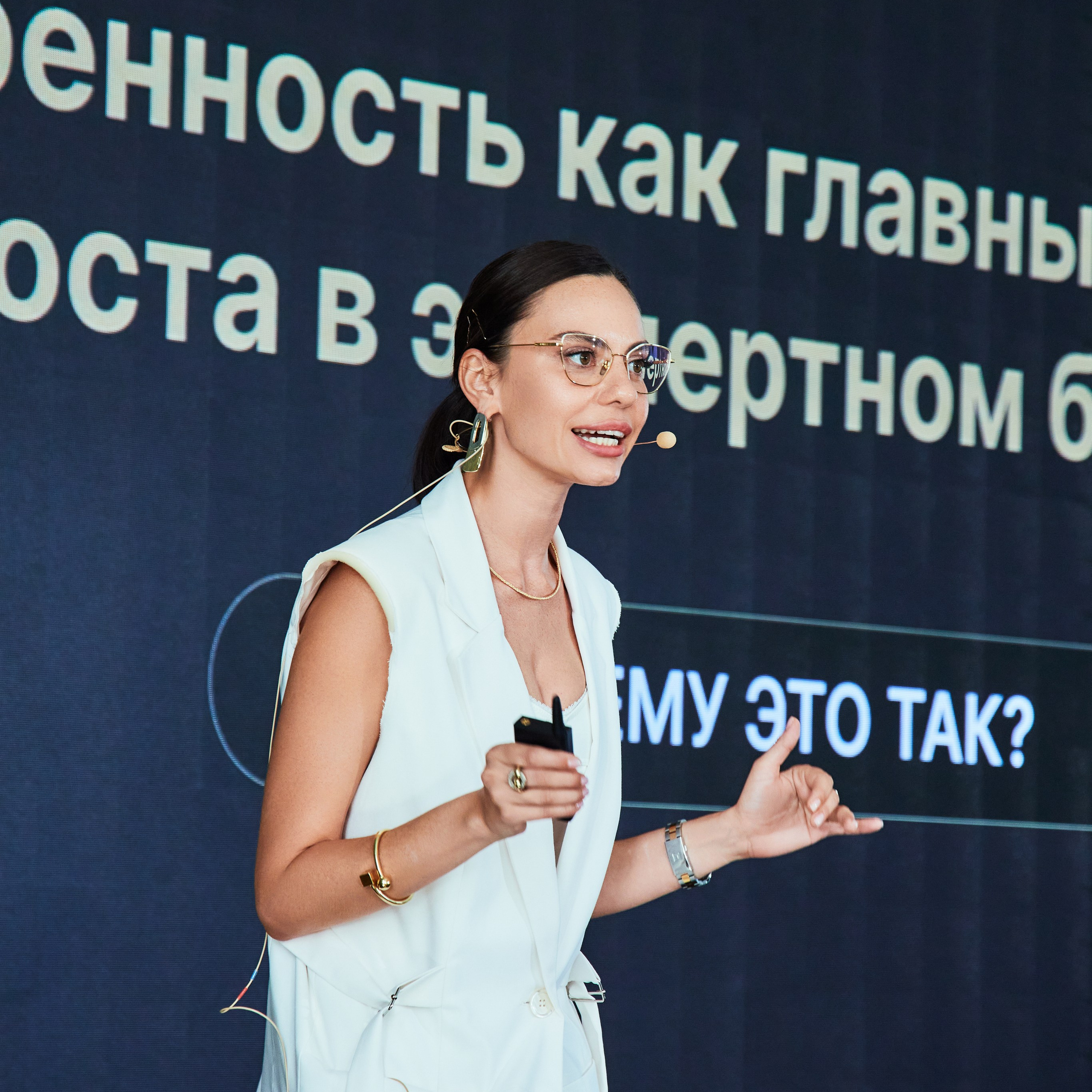 Конференция «Be a brand»