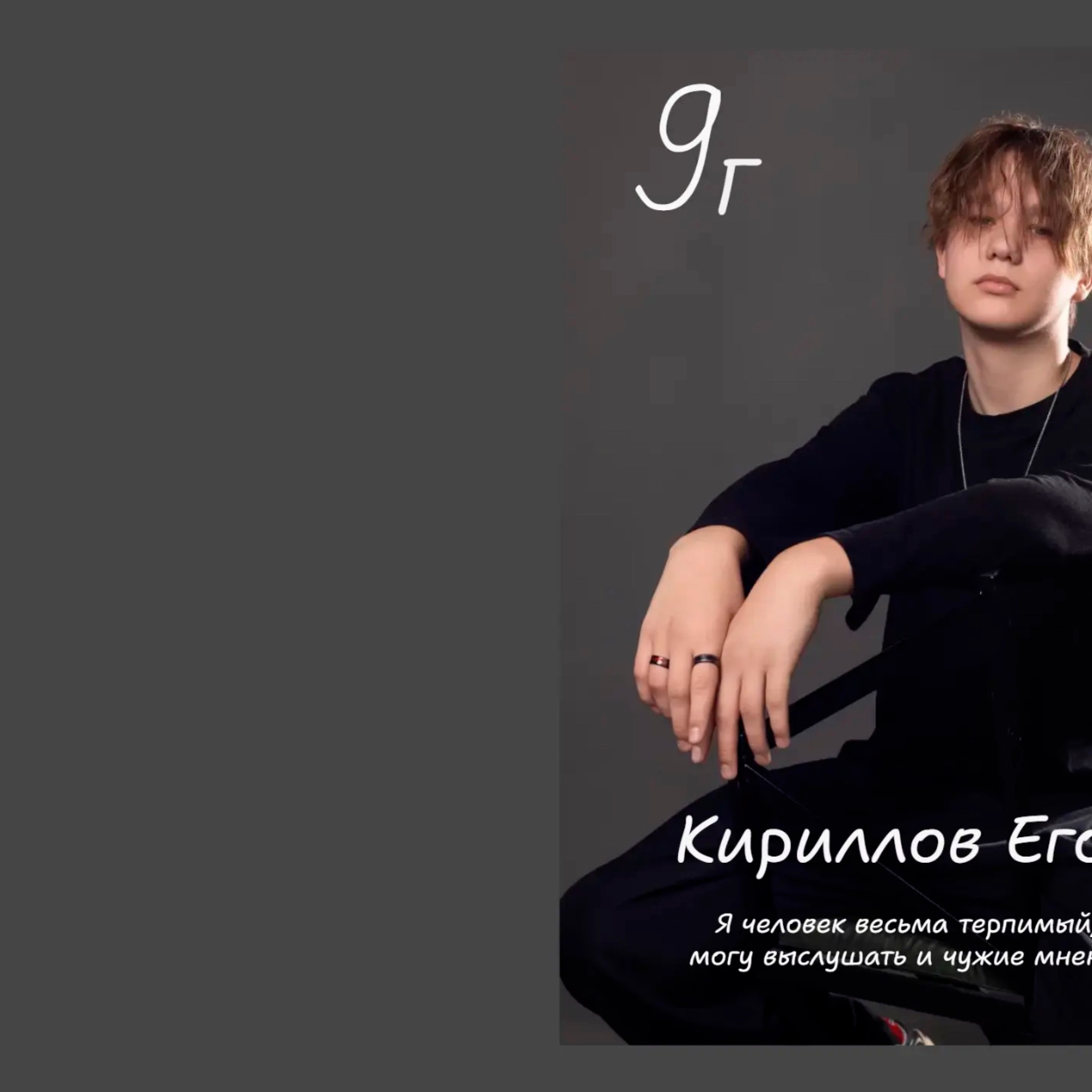 Выпускной Альбом 9 Класс