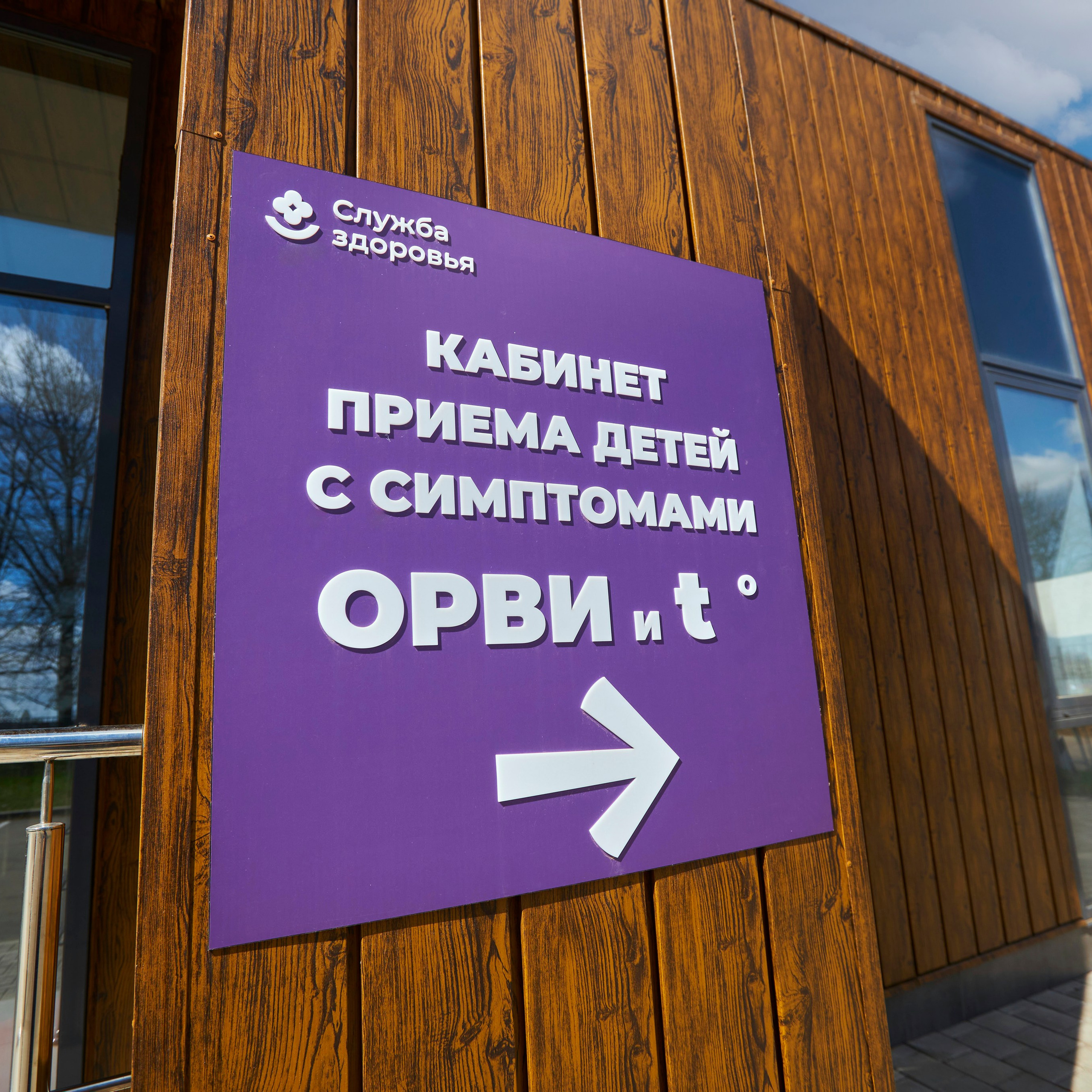 Съёмка медицины и докторов. Фотохудожник Наталия Кирсанова