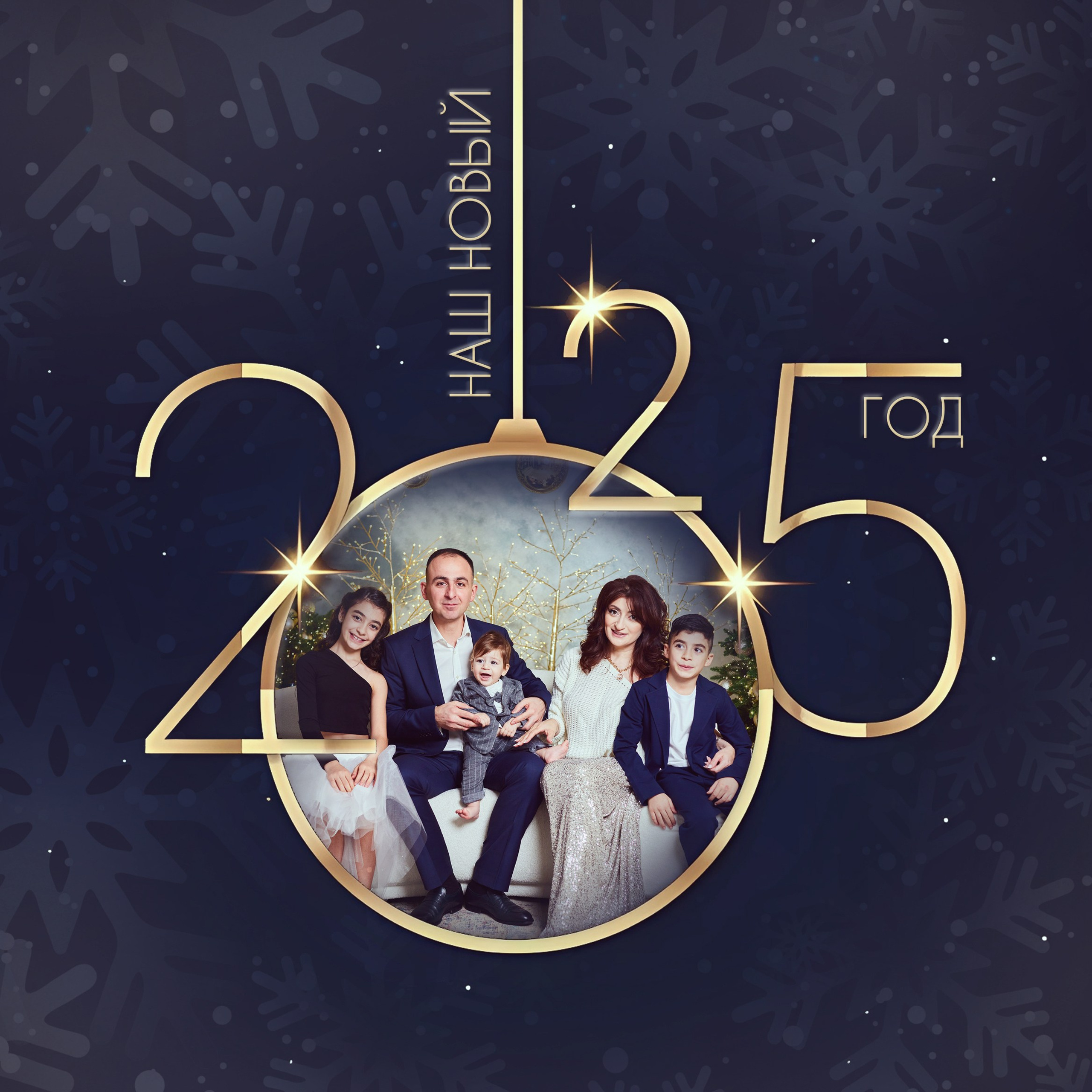 Красивая семья с тремя детками