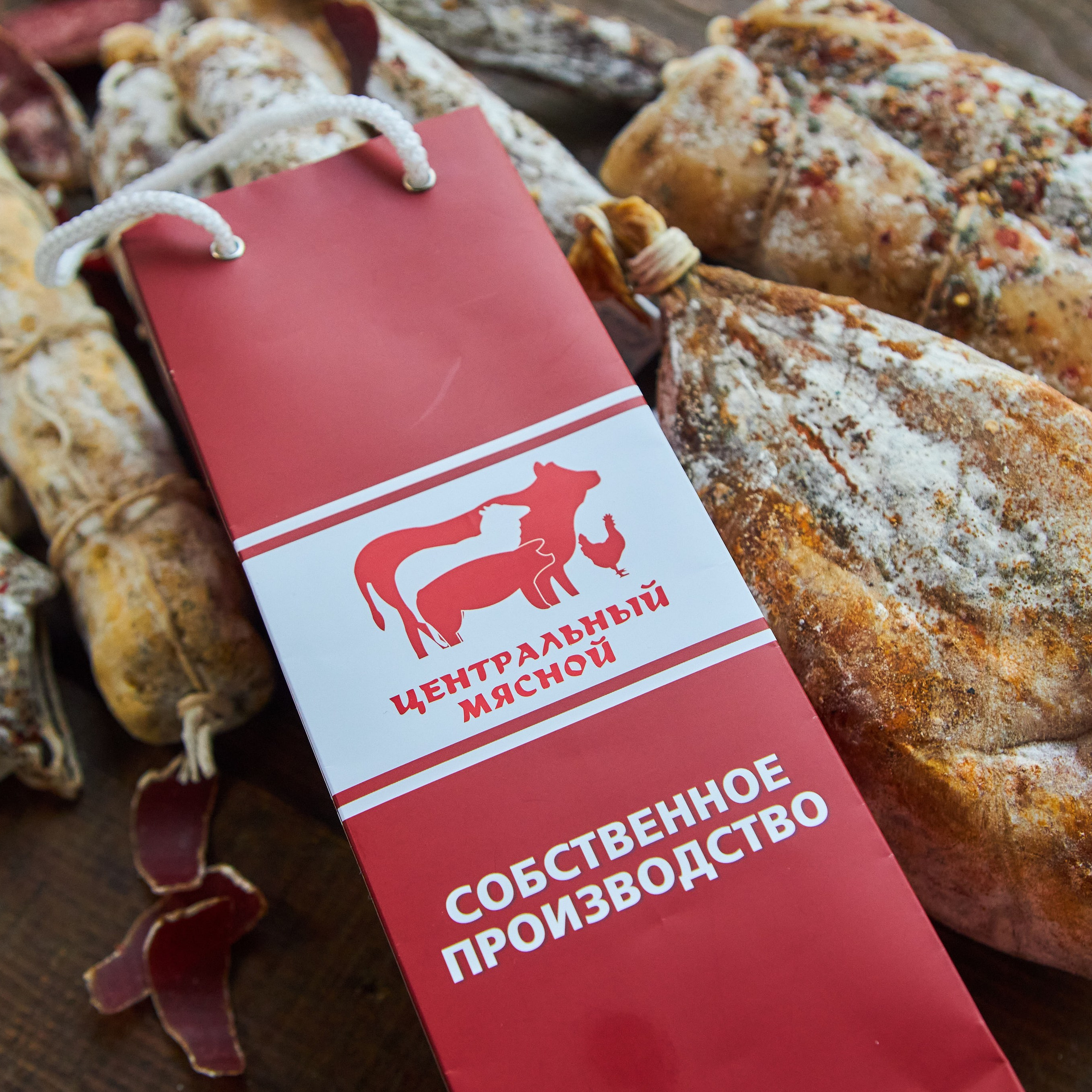 Продукция компании Центральный мясной