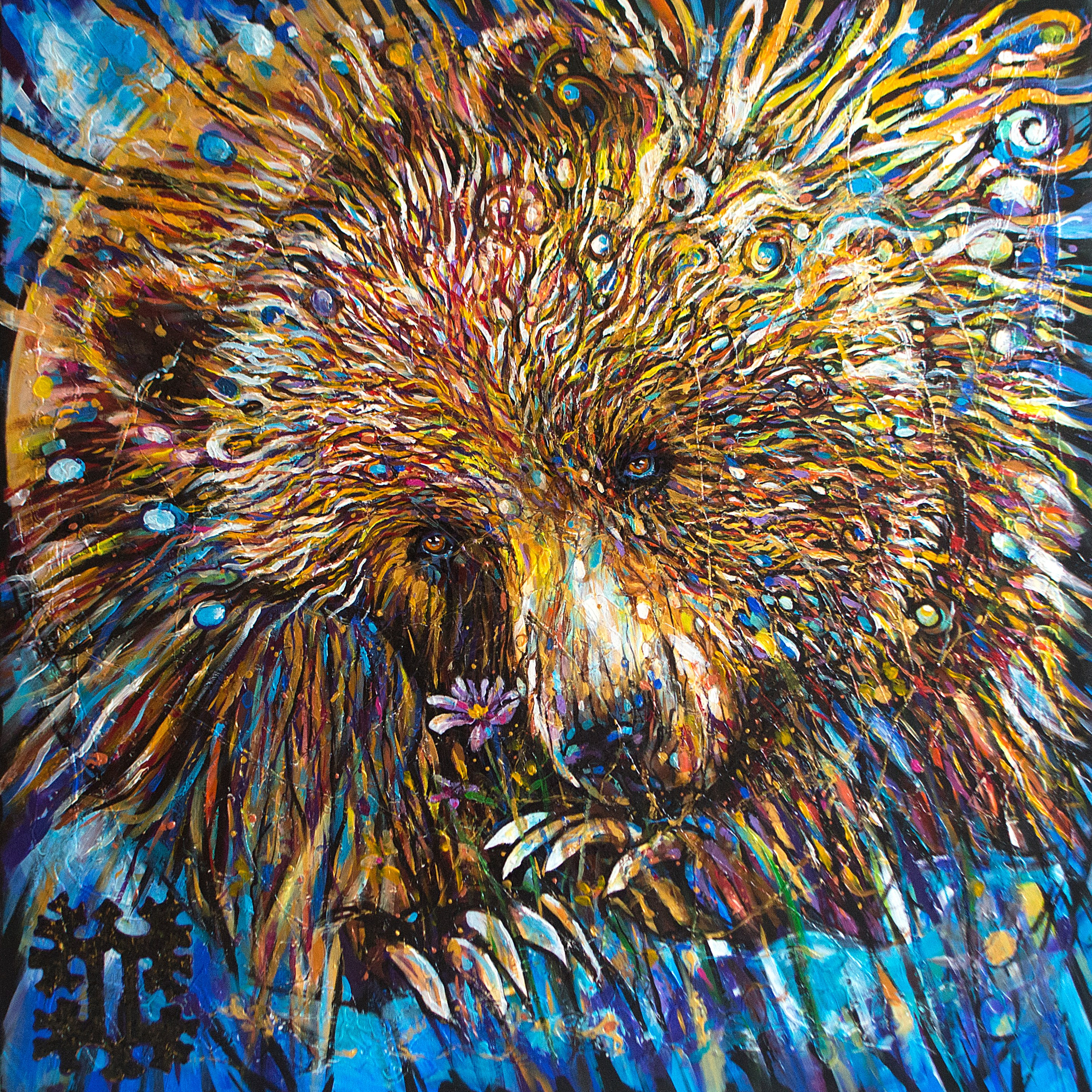 «Медвежье солнце»