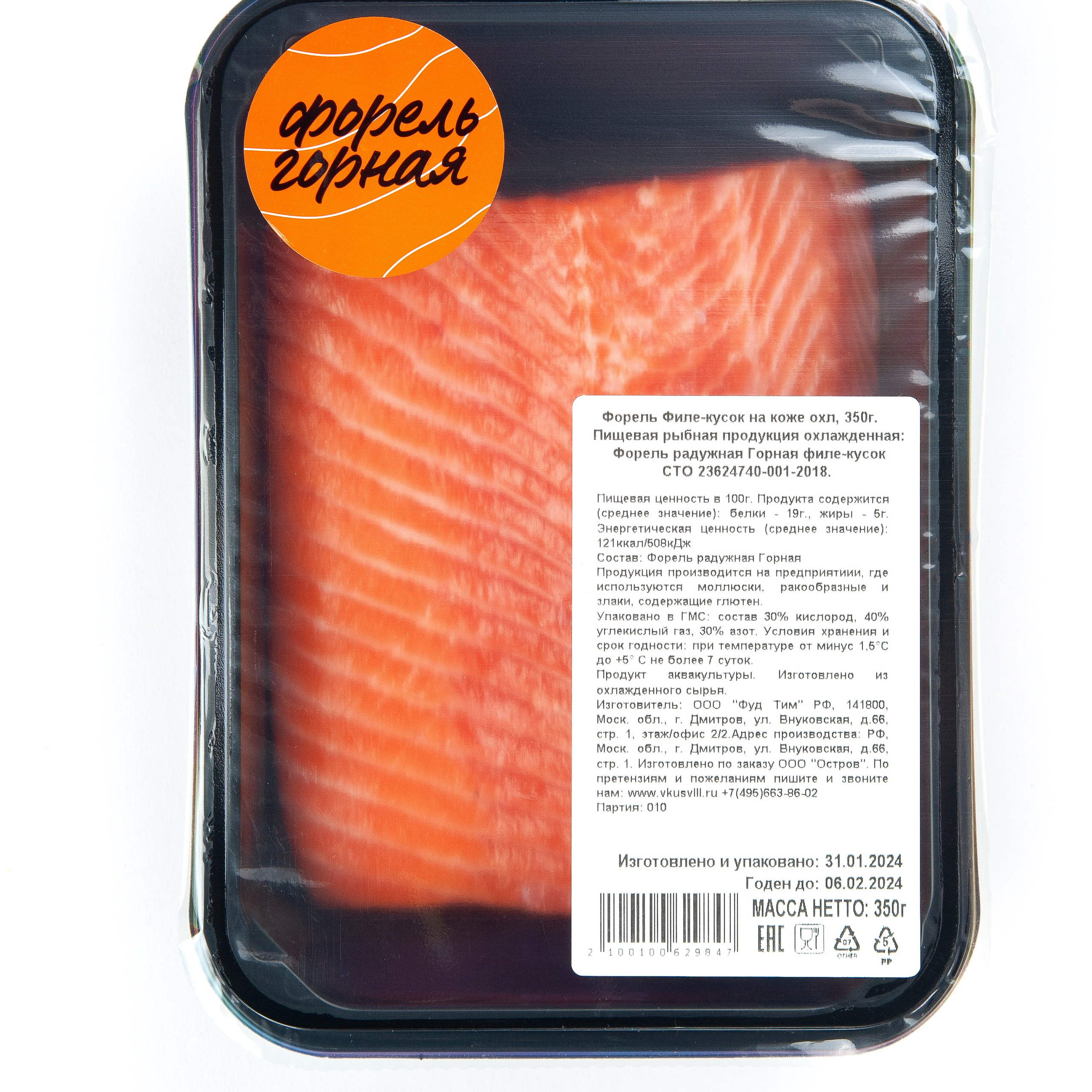 Отзывы о фотографе Владиславе Степашове