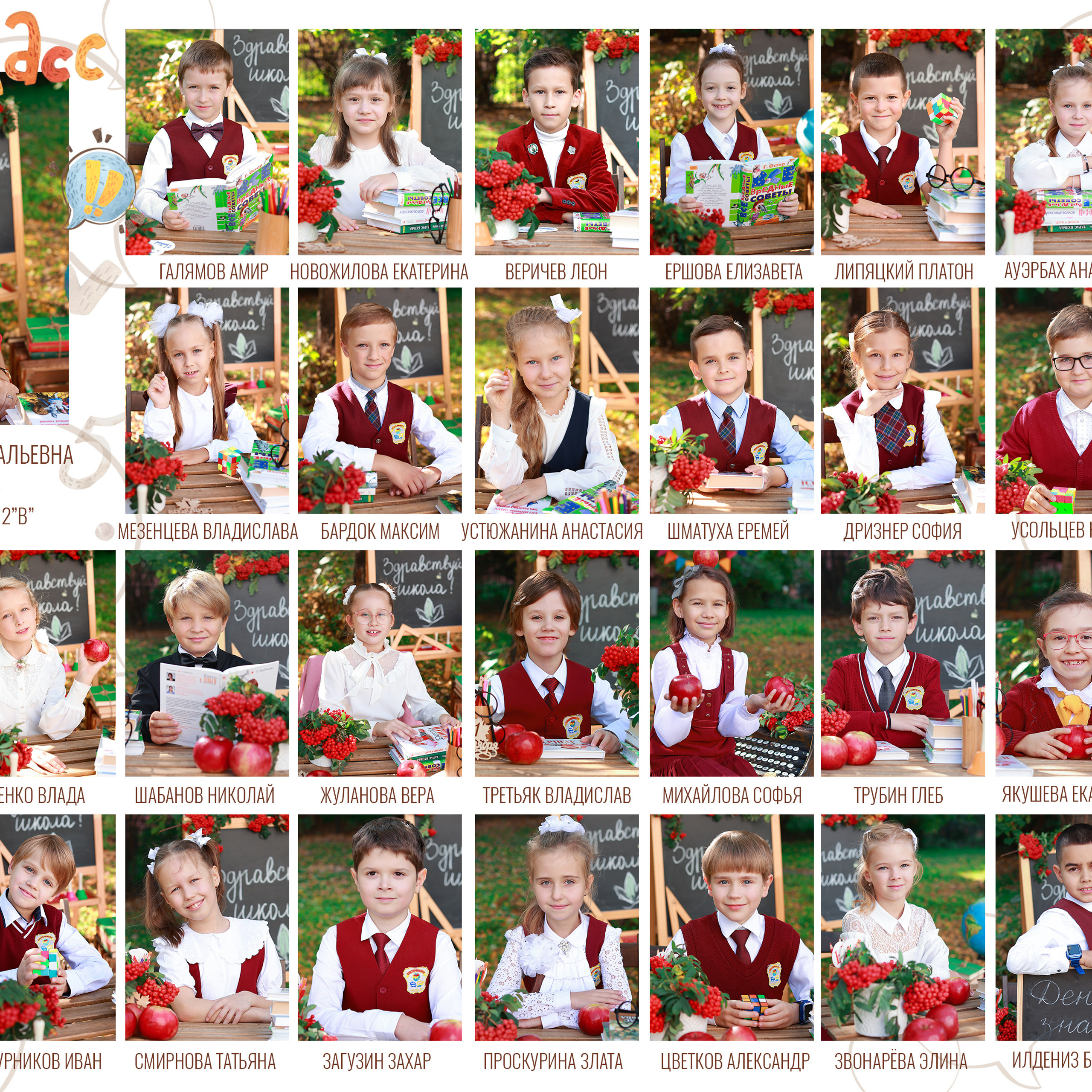 Отзывы. Спортивный и семейный фотограф в Екатеринбурге Ольга Горбунова меня