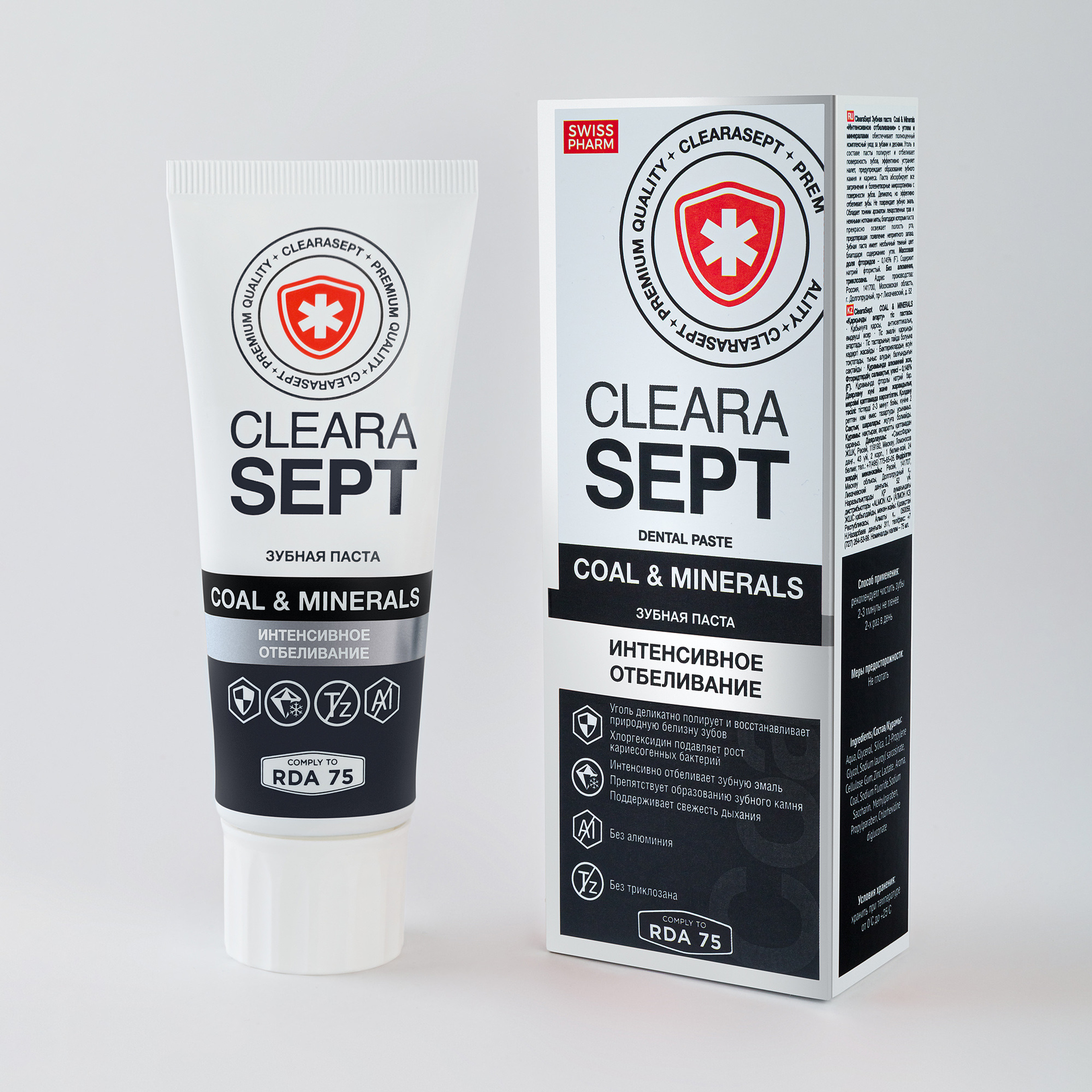 СвиссФарм: фотосъемка косметики и бытовой химии