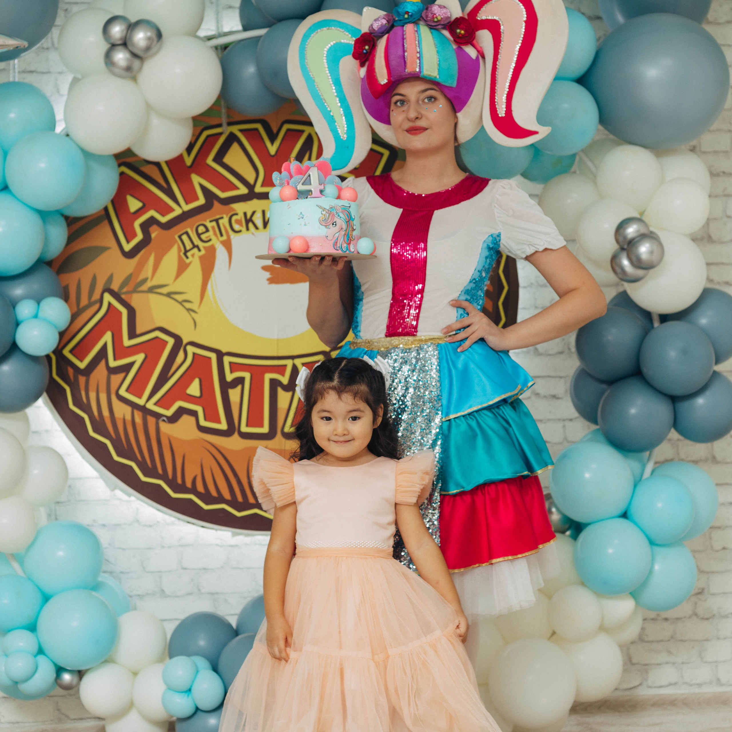 Акуна-Матата