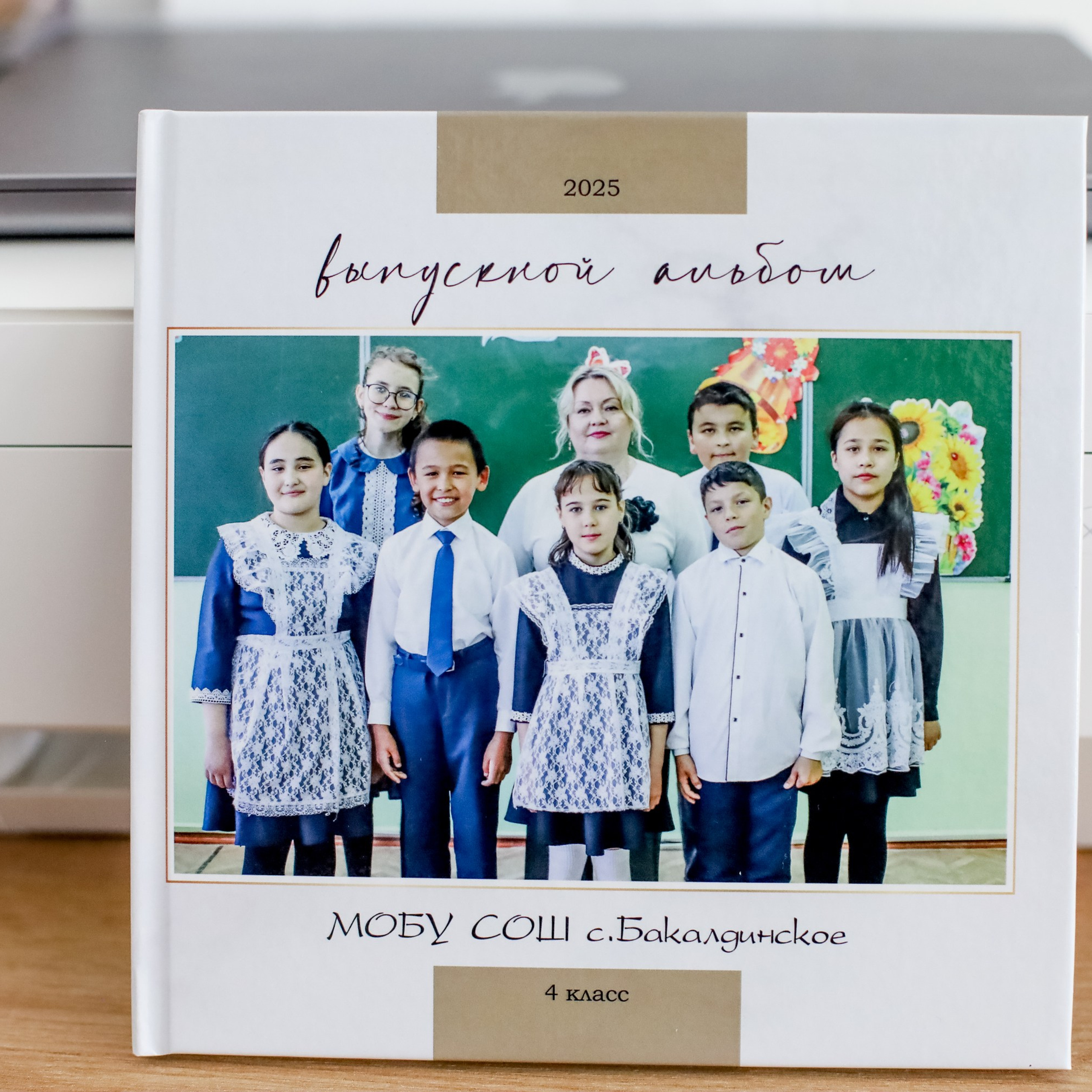 Папка Школьная. Лайфстайл фотограф в Уфе и Кармаскалах Гульназ Н