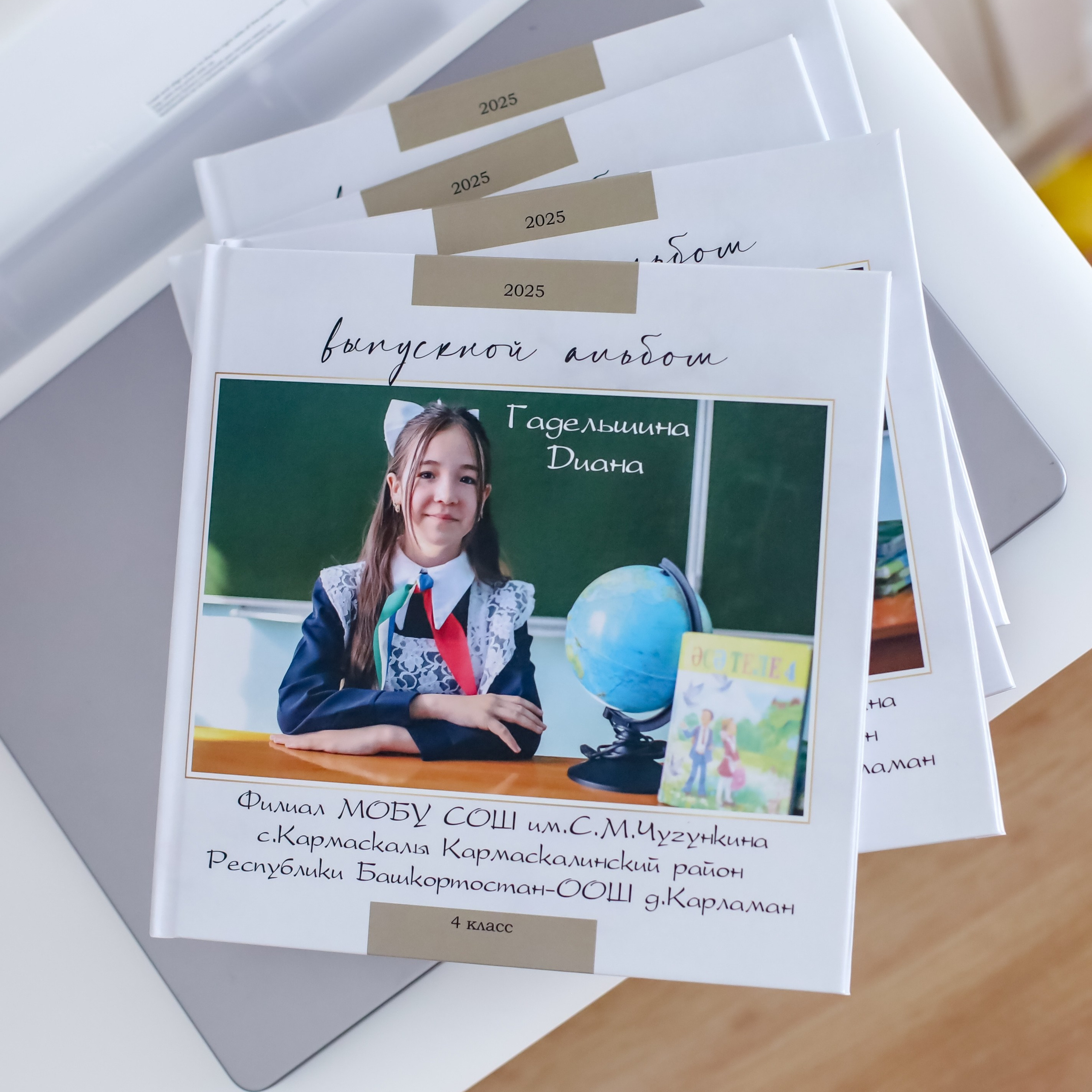Папка Школьная. Лайфстайл фотограф в Уфе и Кармаскалах Гульназ Н