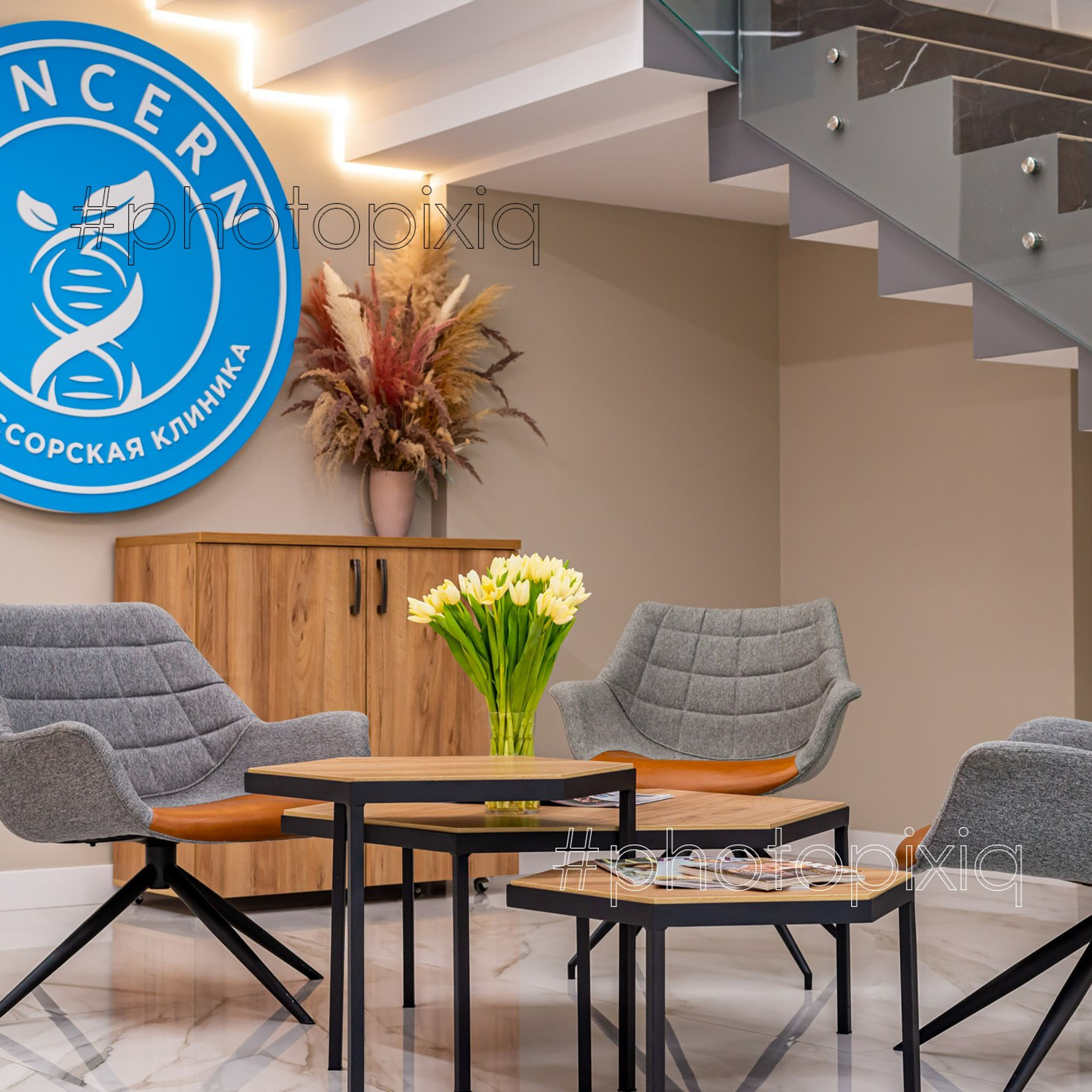 Клиника CONCERN