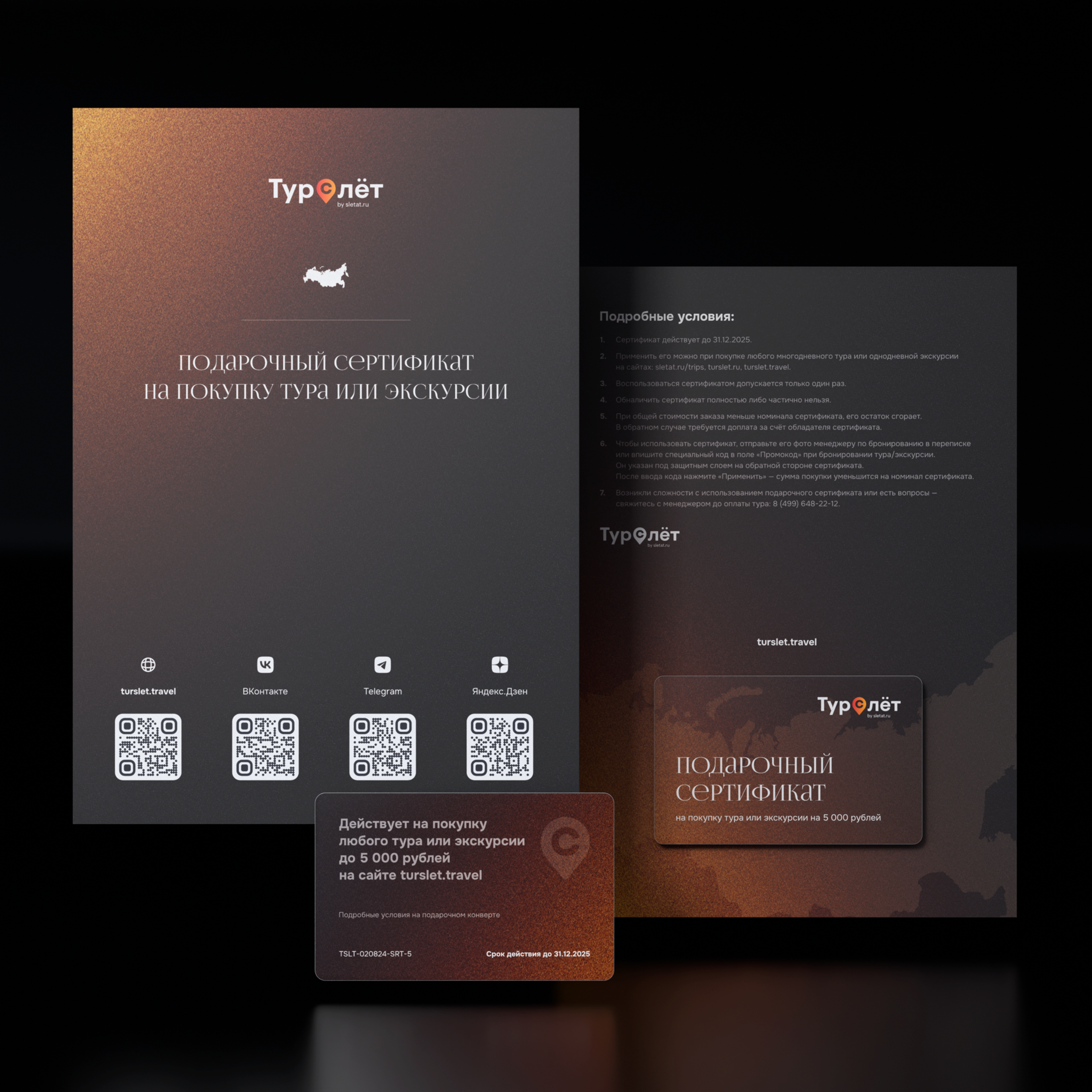 Андрей Заботин. Мои последние работы