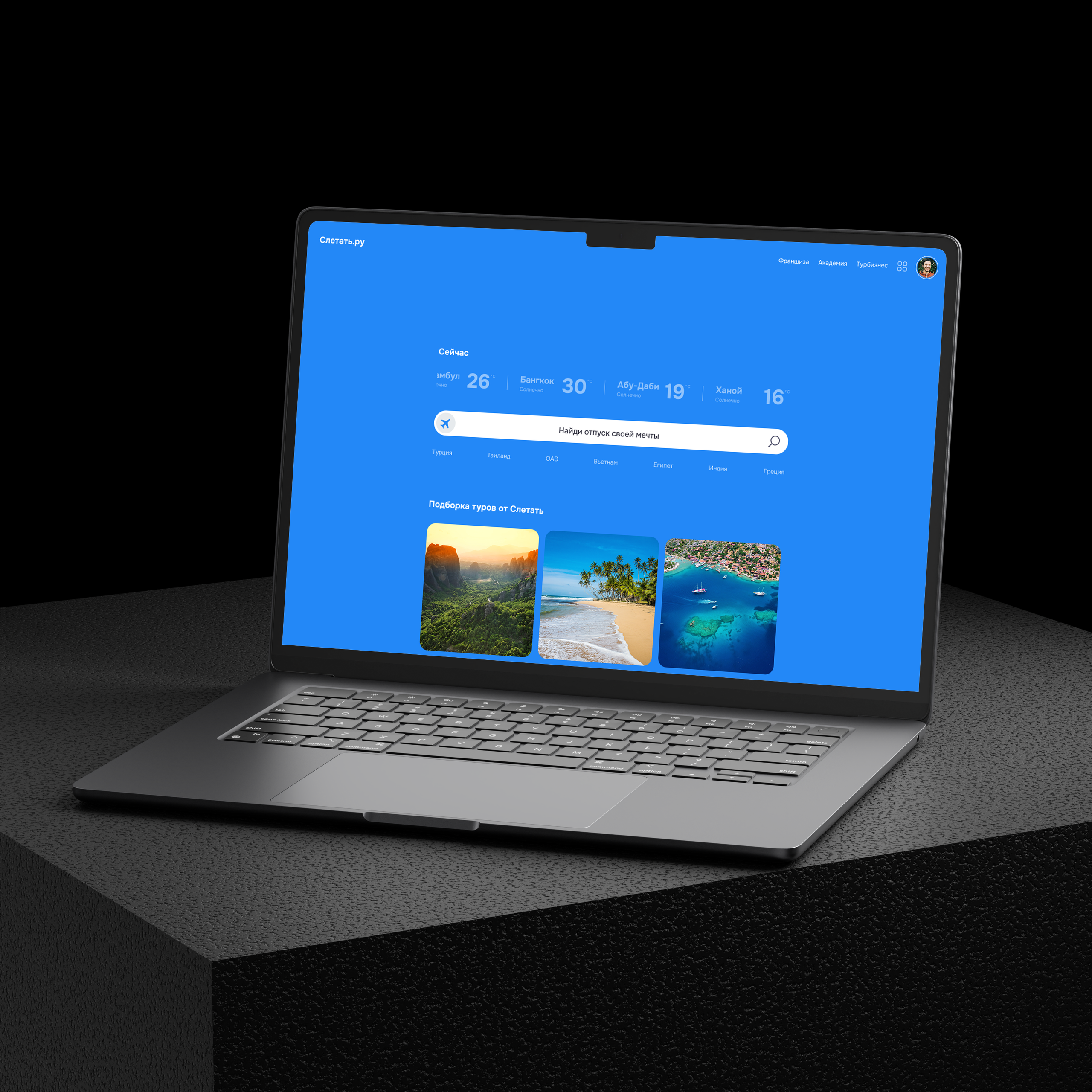 Андрей Заботин. Мои последние работы