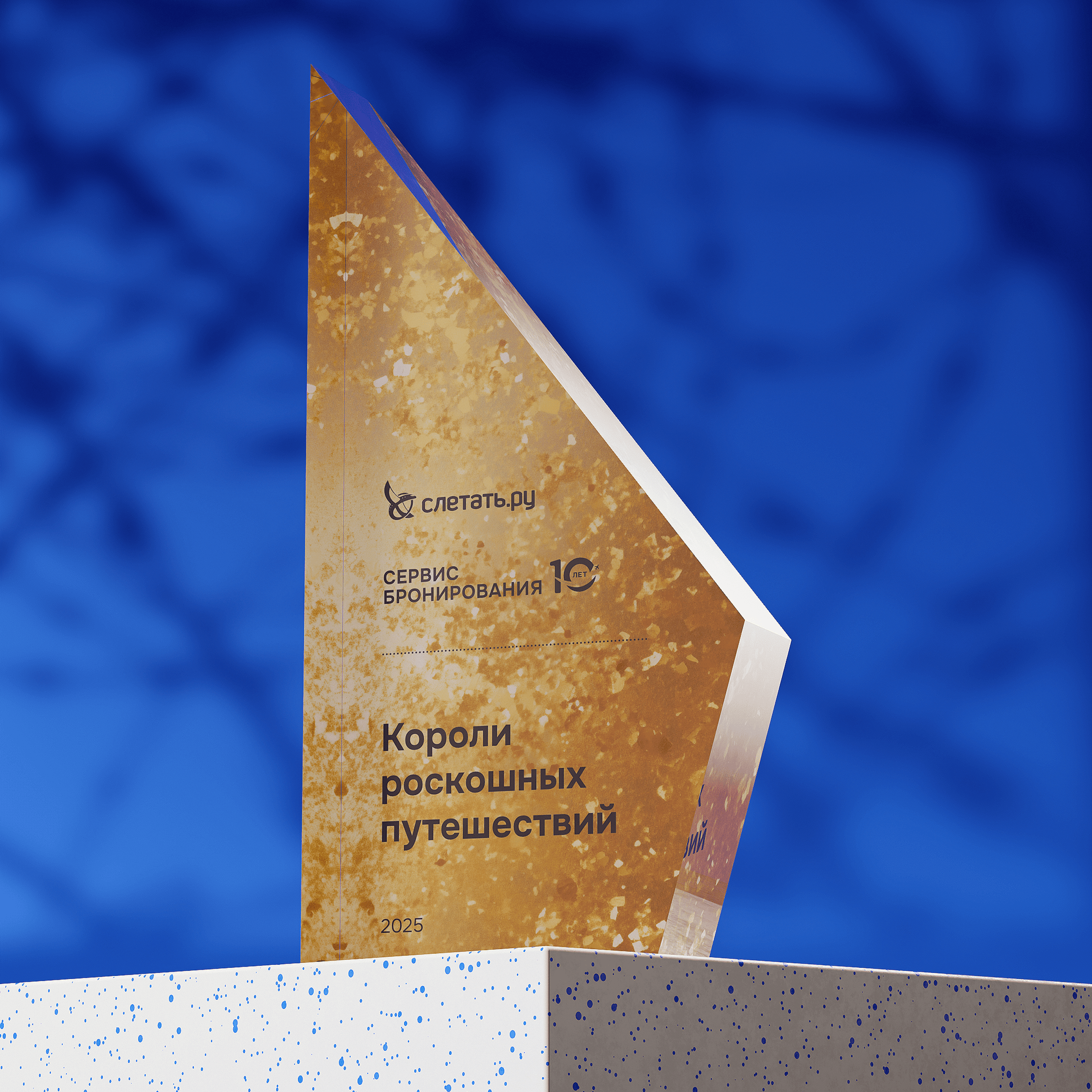 Андрей Заботин. 3D моделирование