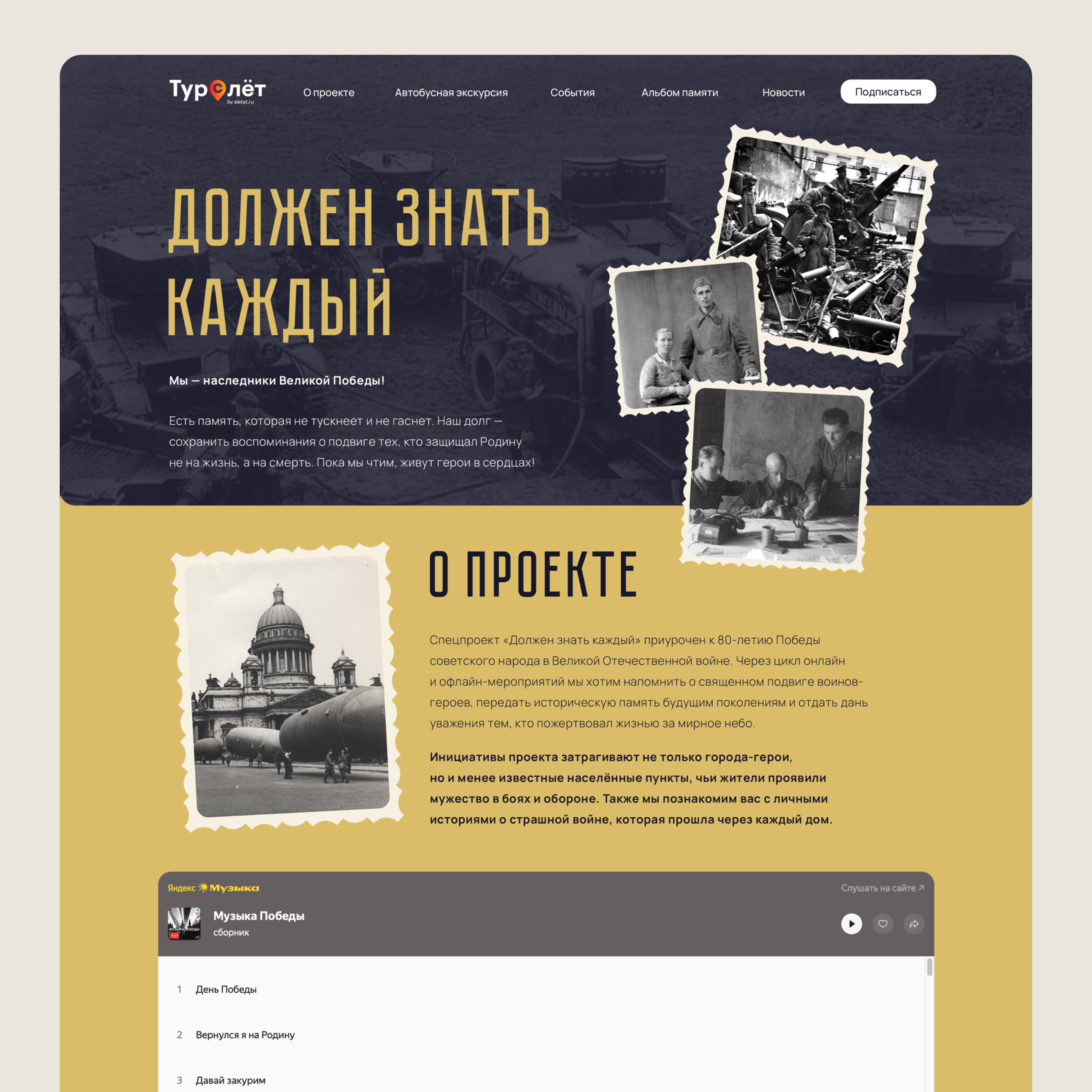 Андрей Заботин. Мои последние работы