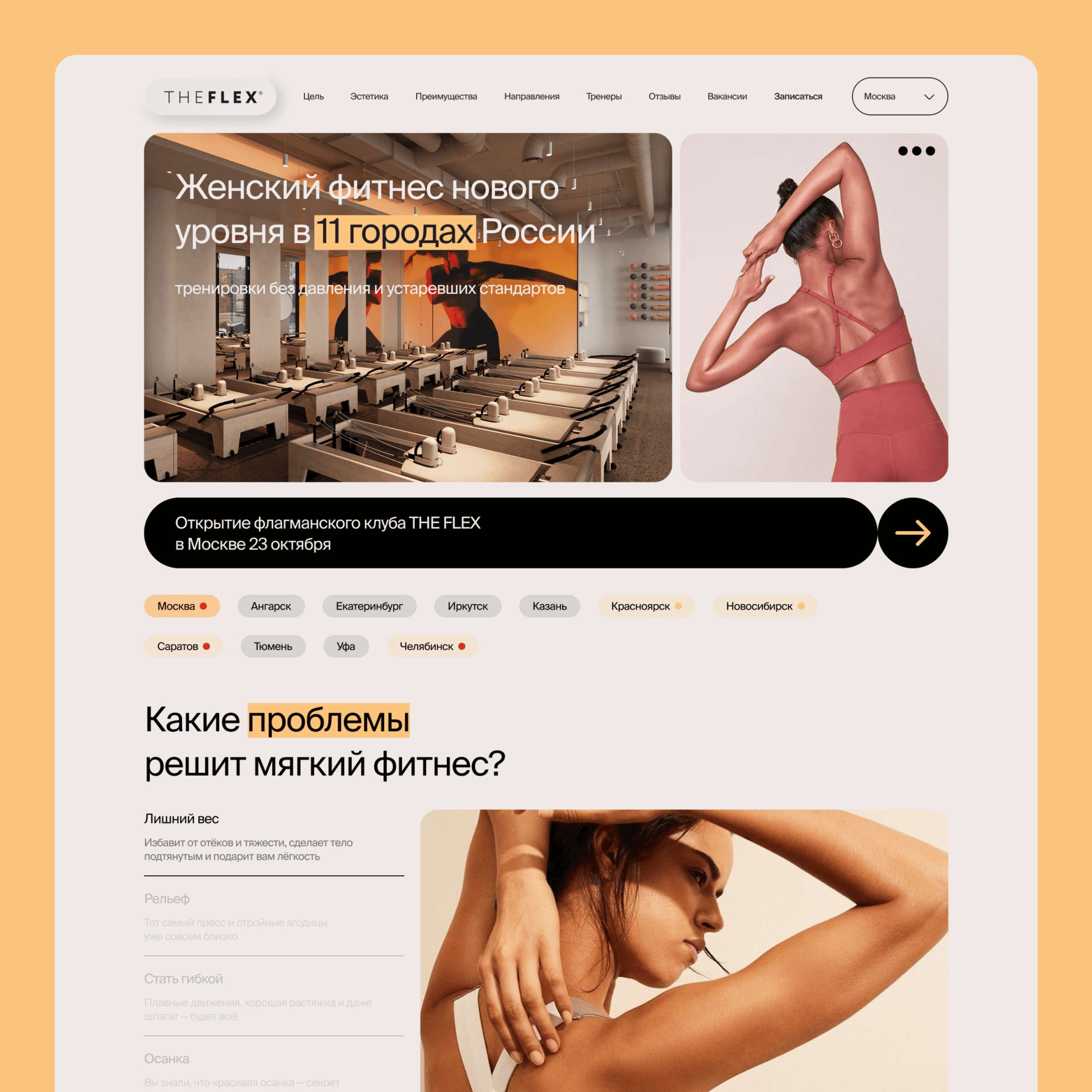 Андрей Заботин. Дизайн и запуск лендингов, сайтов и промо-страниц