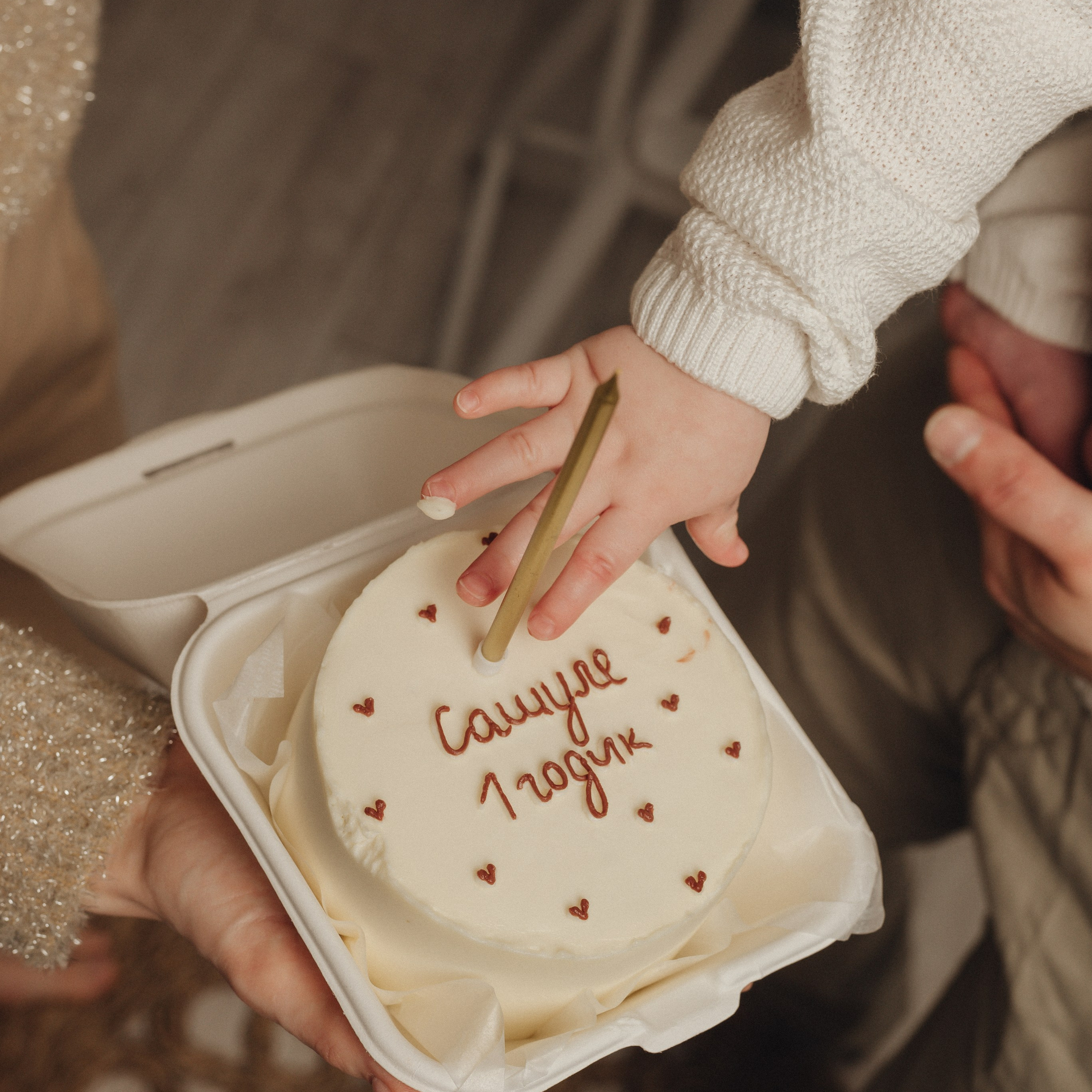 Сержантовы