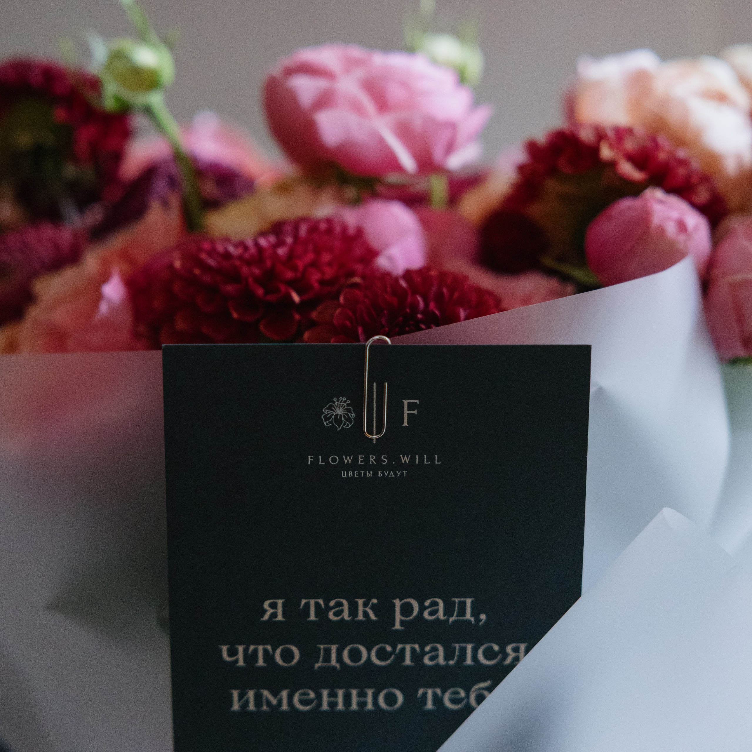 Просто вместе