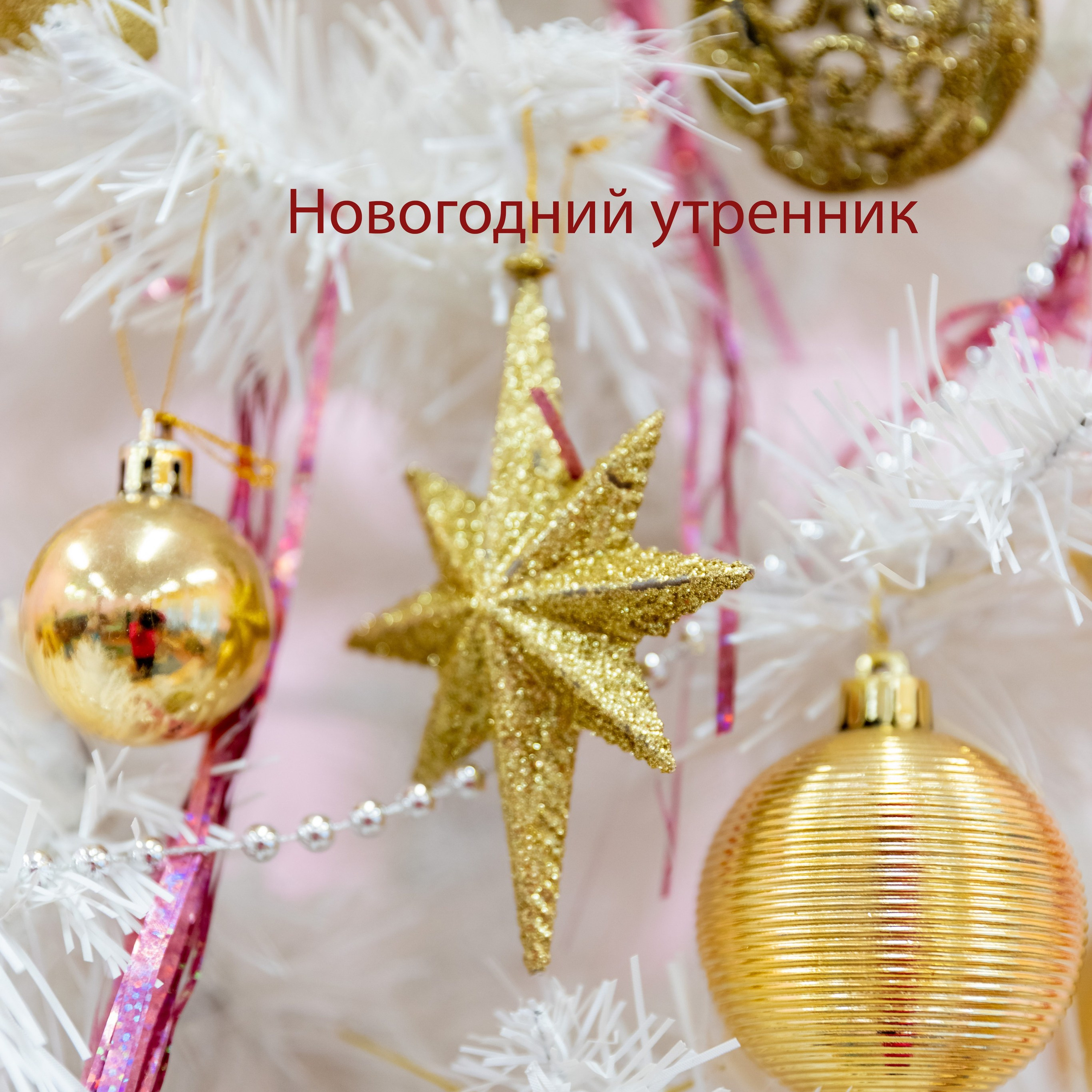 Отзывы. Семейный и детский фотограф в Москве и МО Крюкова Надежда