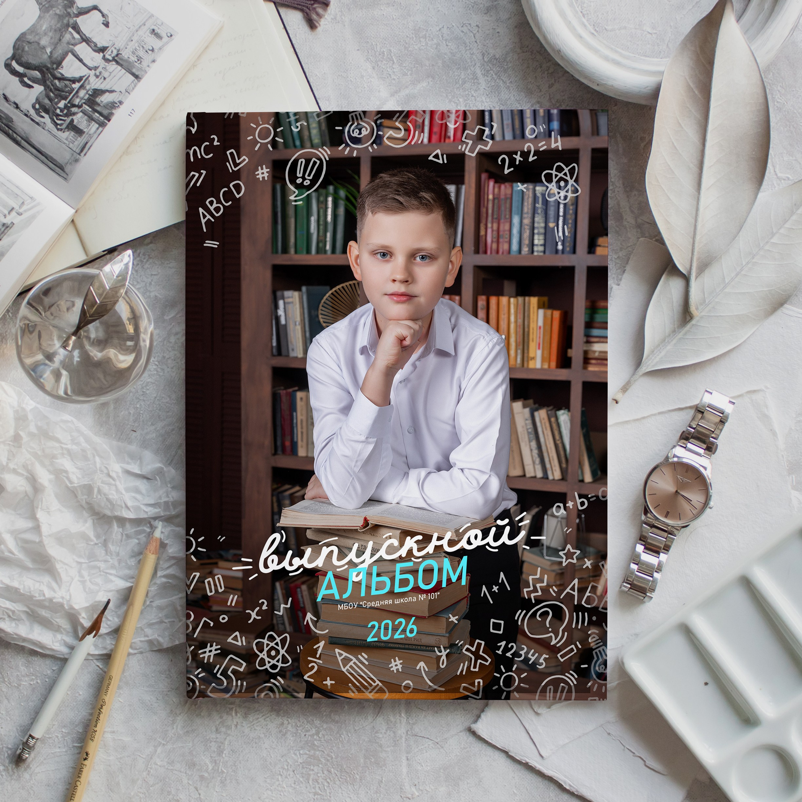 Альбом 4 класса (индивидуальный) (4 разворота)