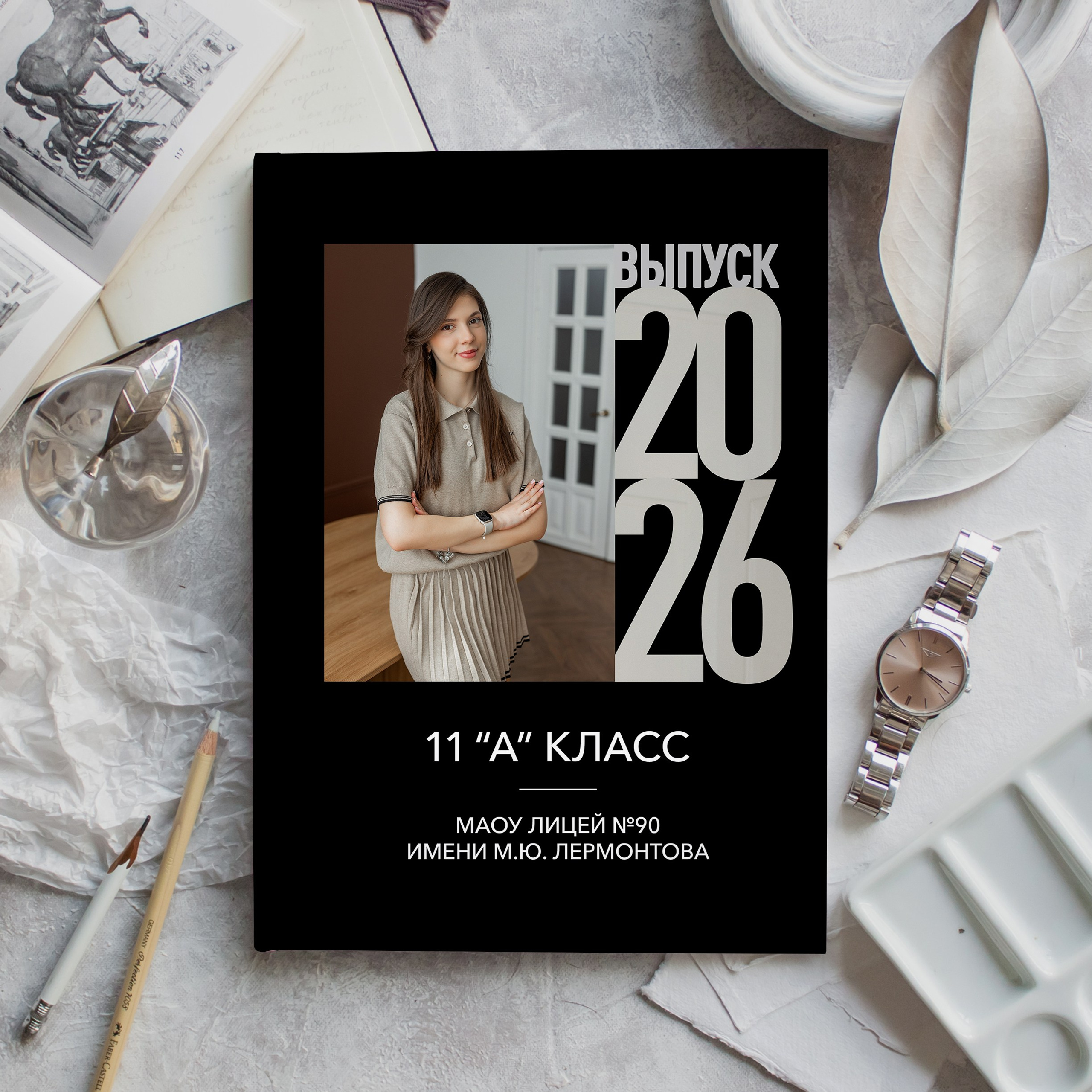 Альбом 9-11 класса (4 разворота)