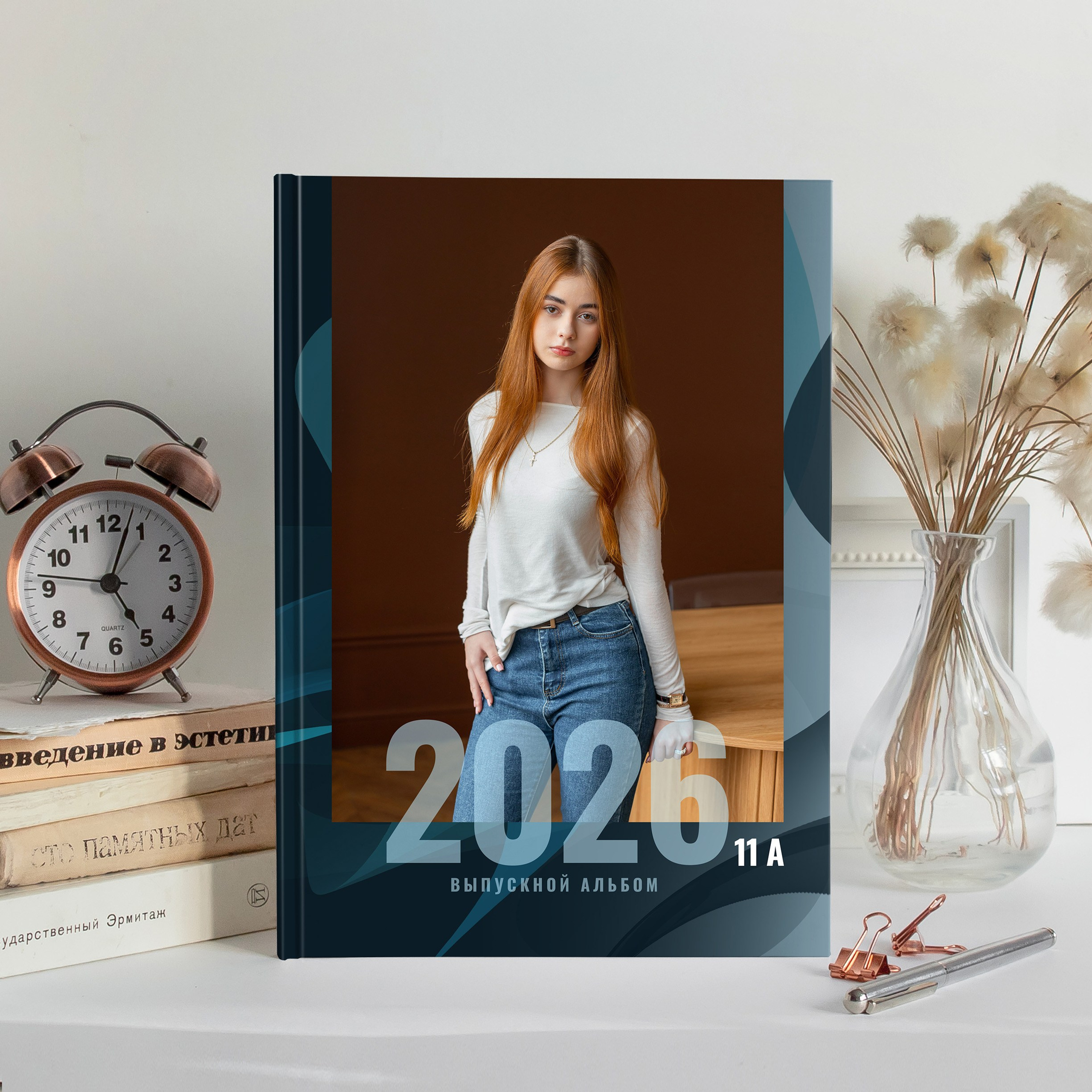 Альбом 9-11 класса (3 разворота)