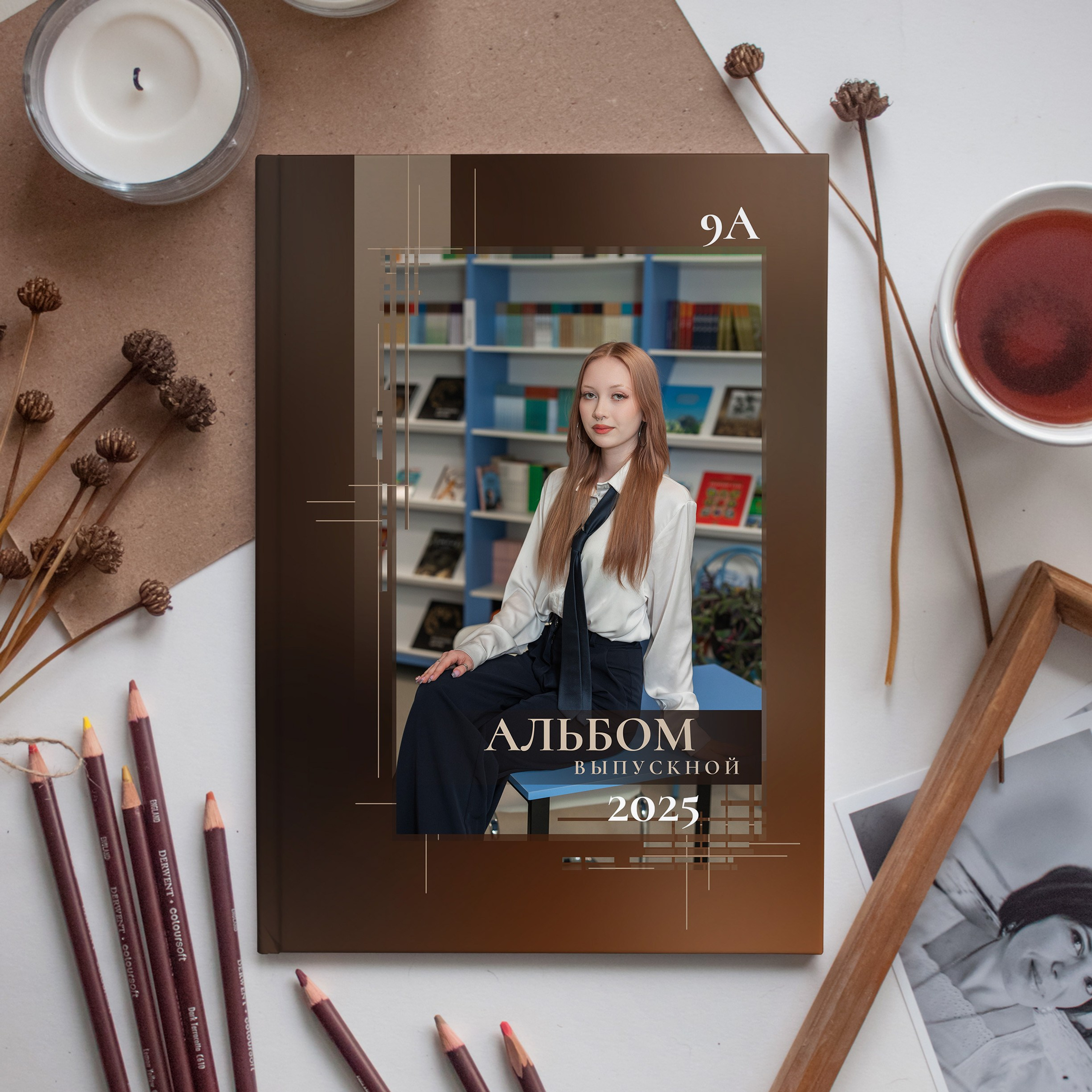 Альбом 9 -11 класса (3 разворота)
