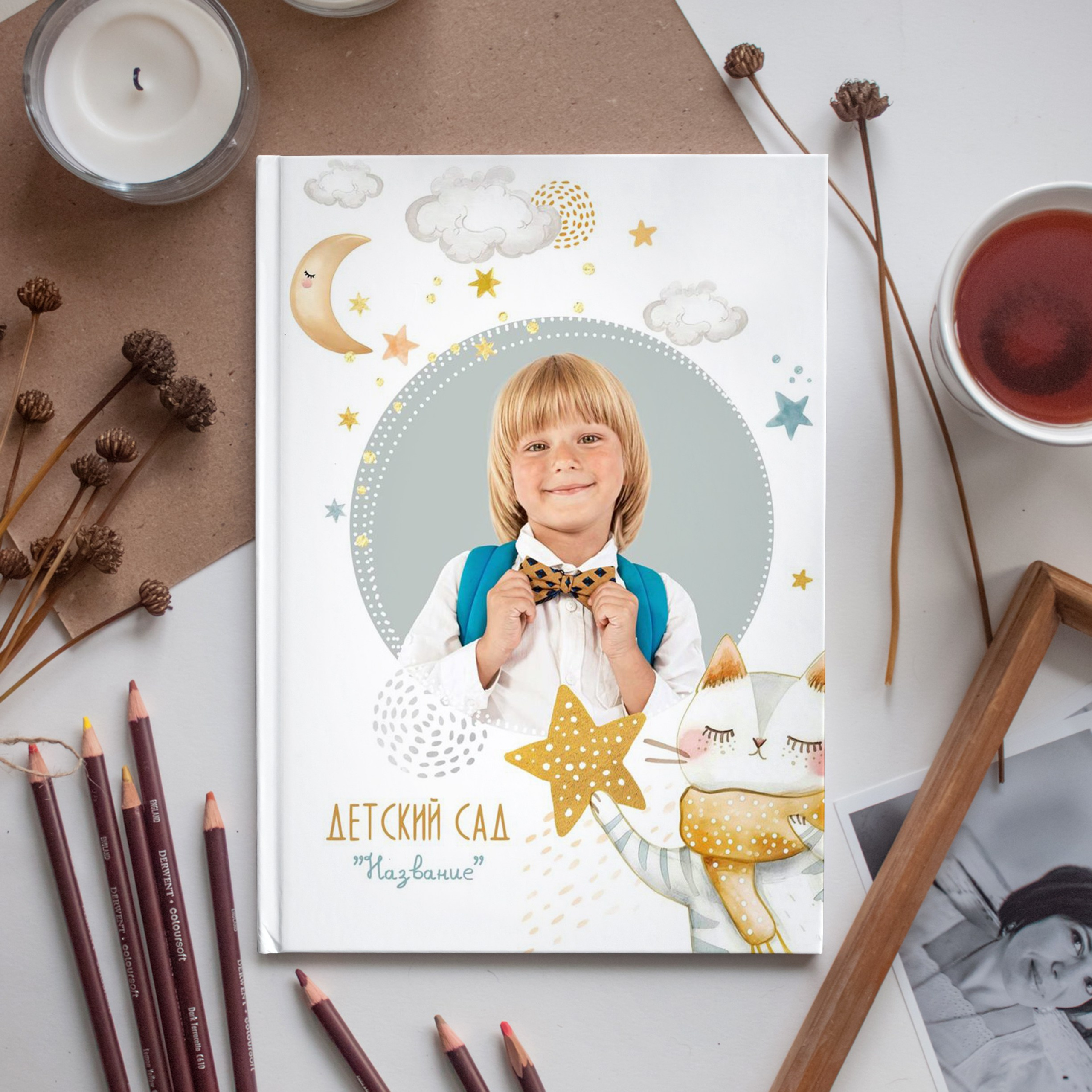 Альбом детский садик (3 разворота) КОТИК