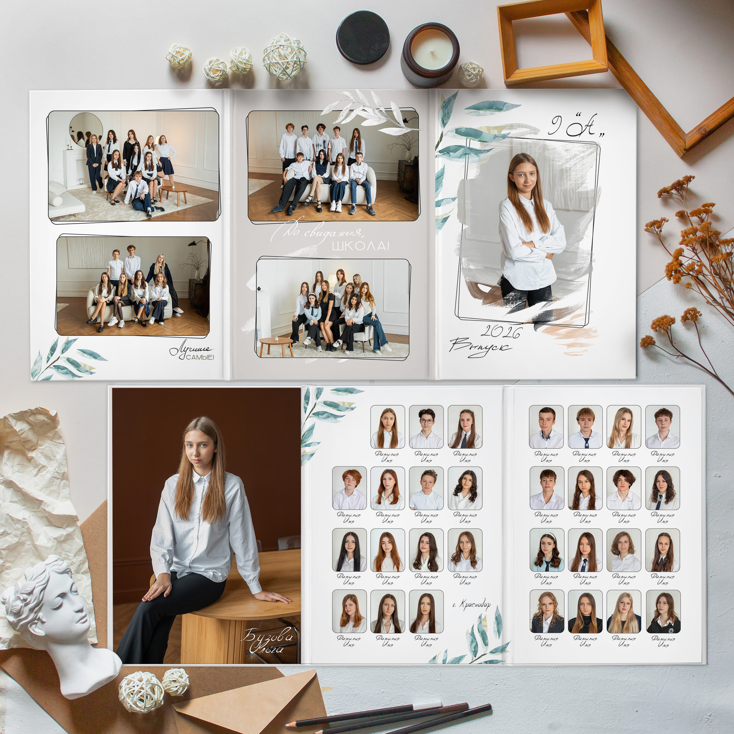 ТРЮМО 9 класса