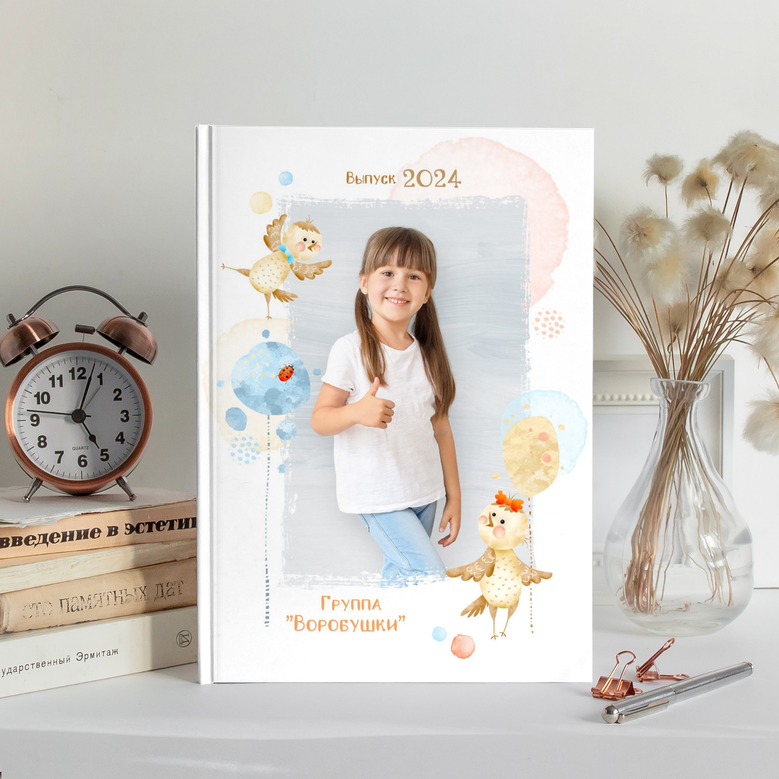 Альбом детского сада (4 разворота)