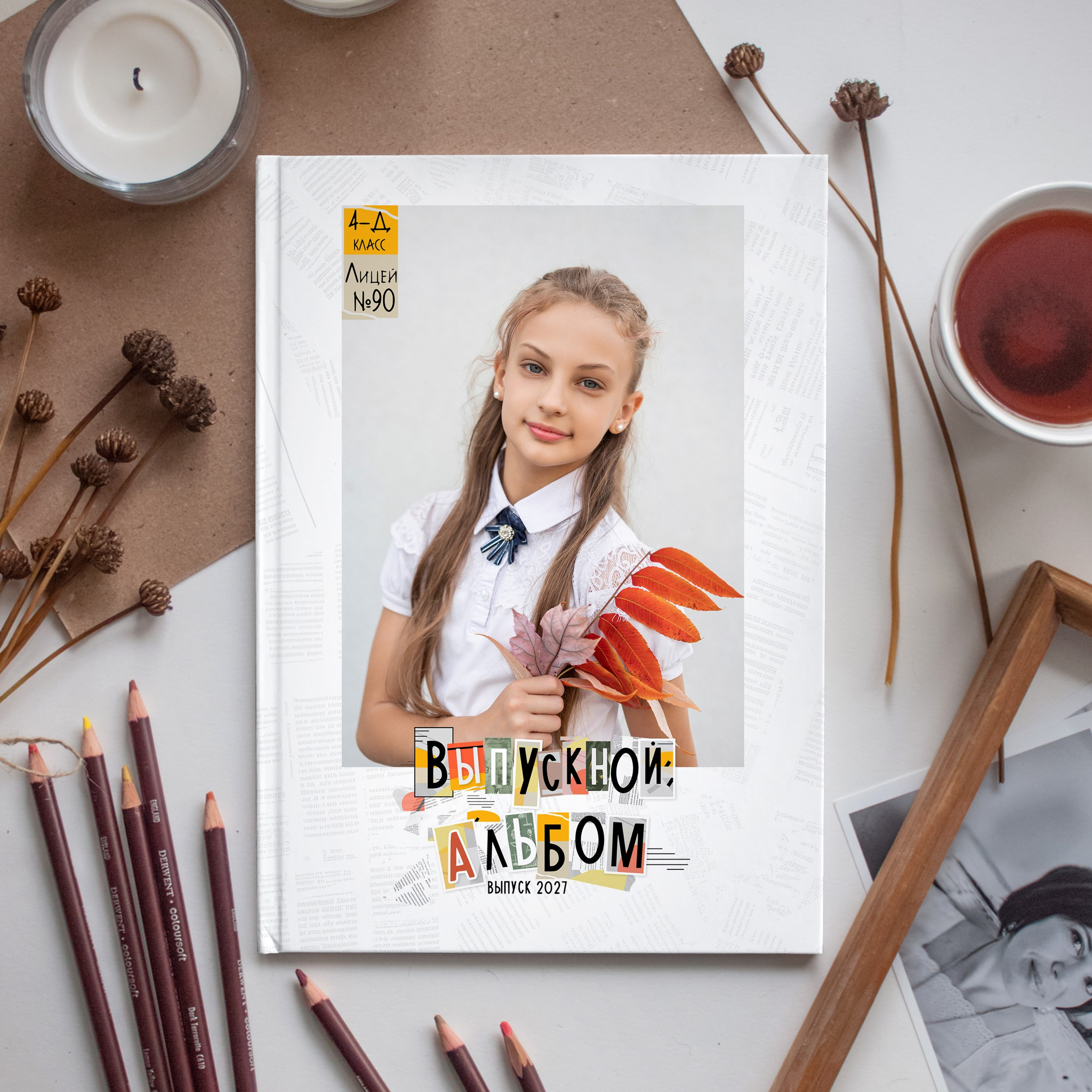 Альбом 4-9 класса (6 разворотов)