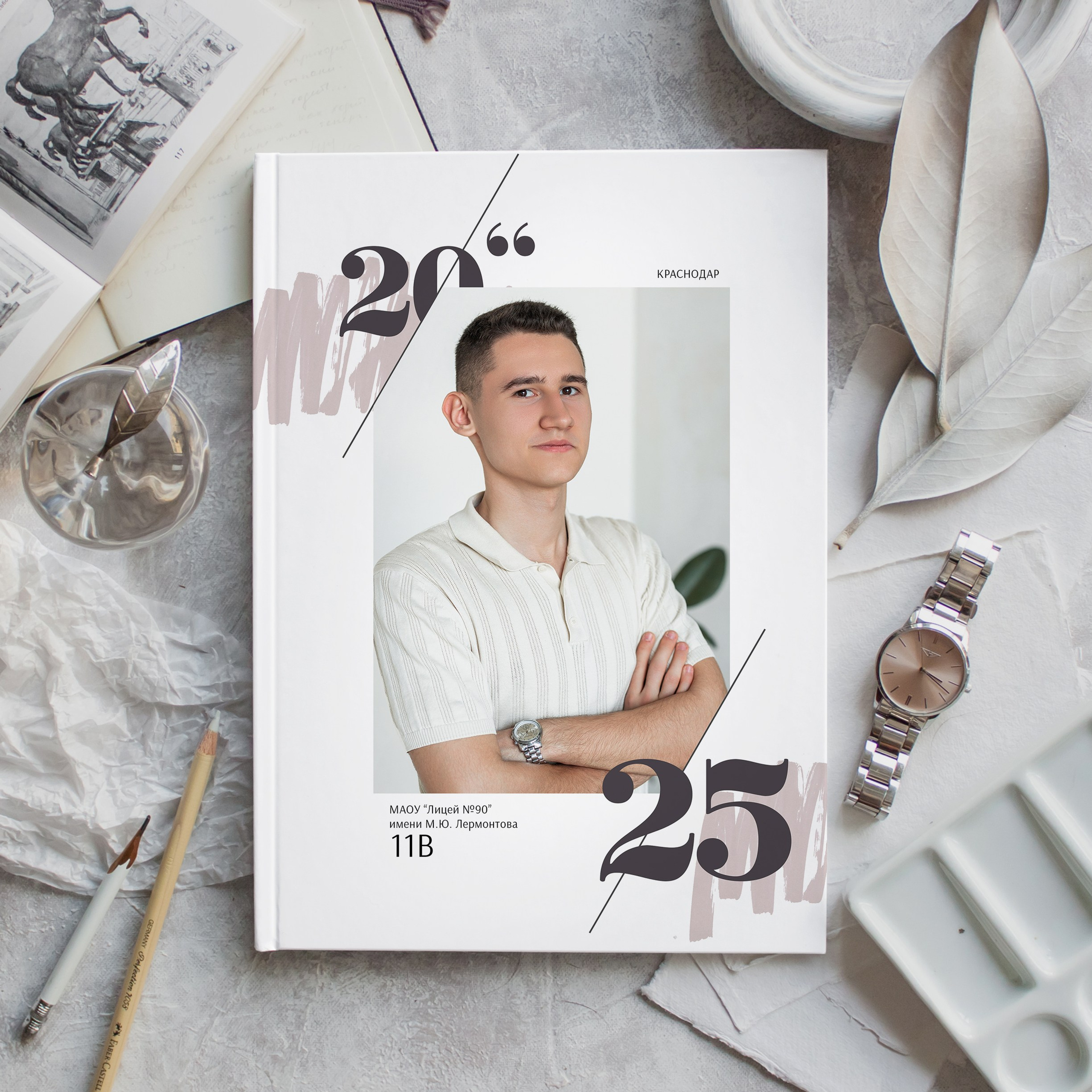 Альбом 9 -11 класса (5 разворотов)