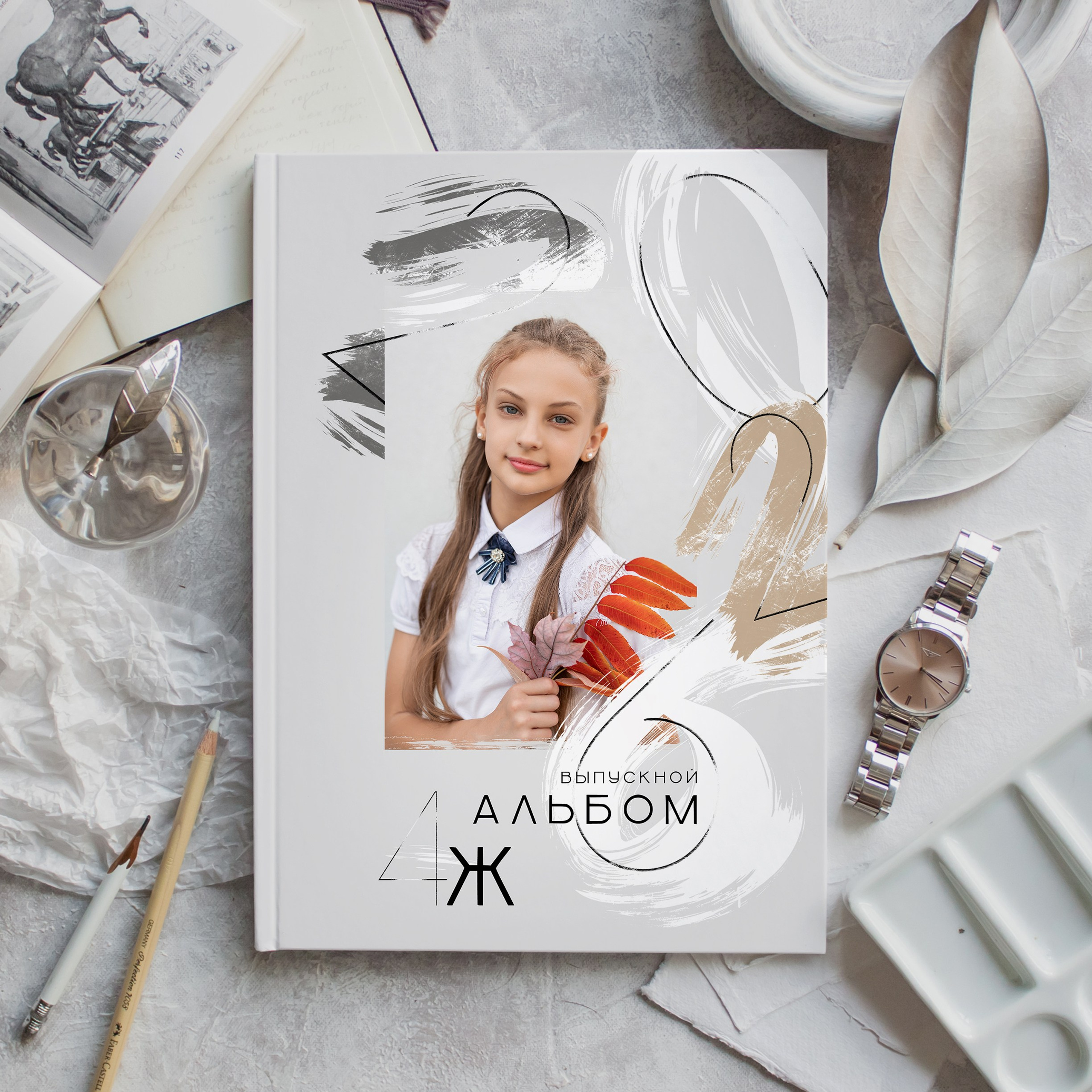 Альбом 4-9 класса (4 разворота)