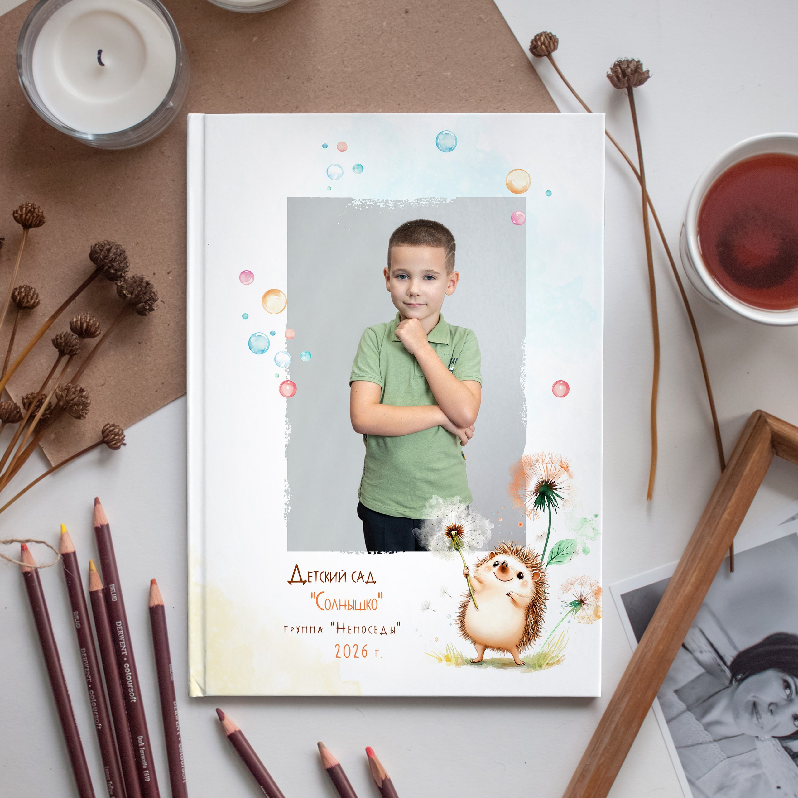 Новинка Альбом Д/С (4 разворота) «Ёжики»