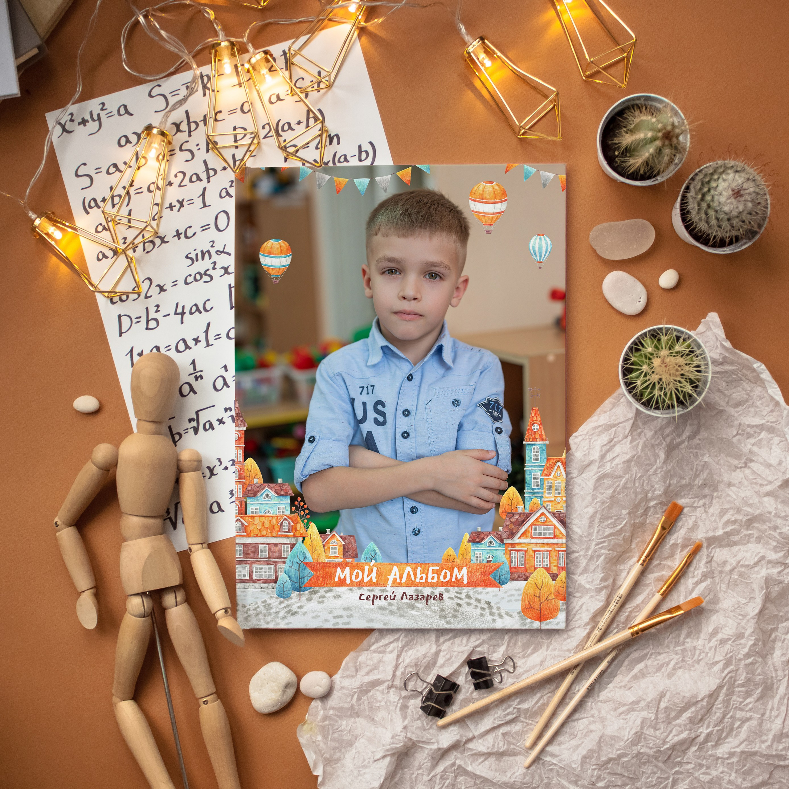 Детские садики (6 разворотов) ДОМИКИ