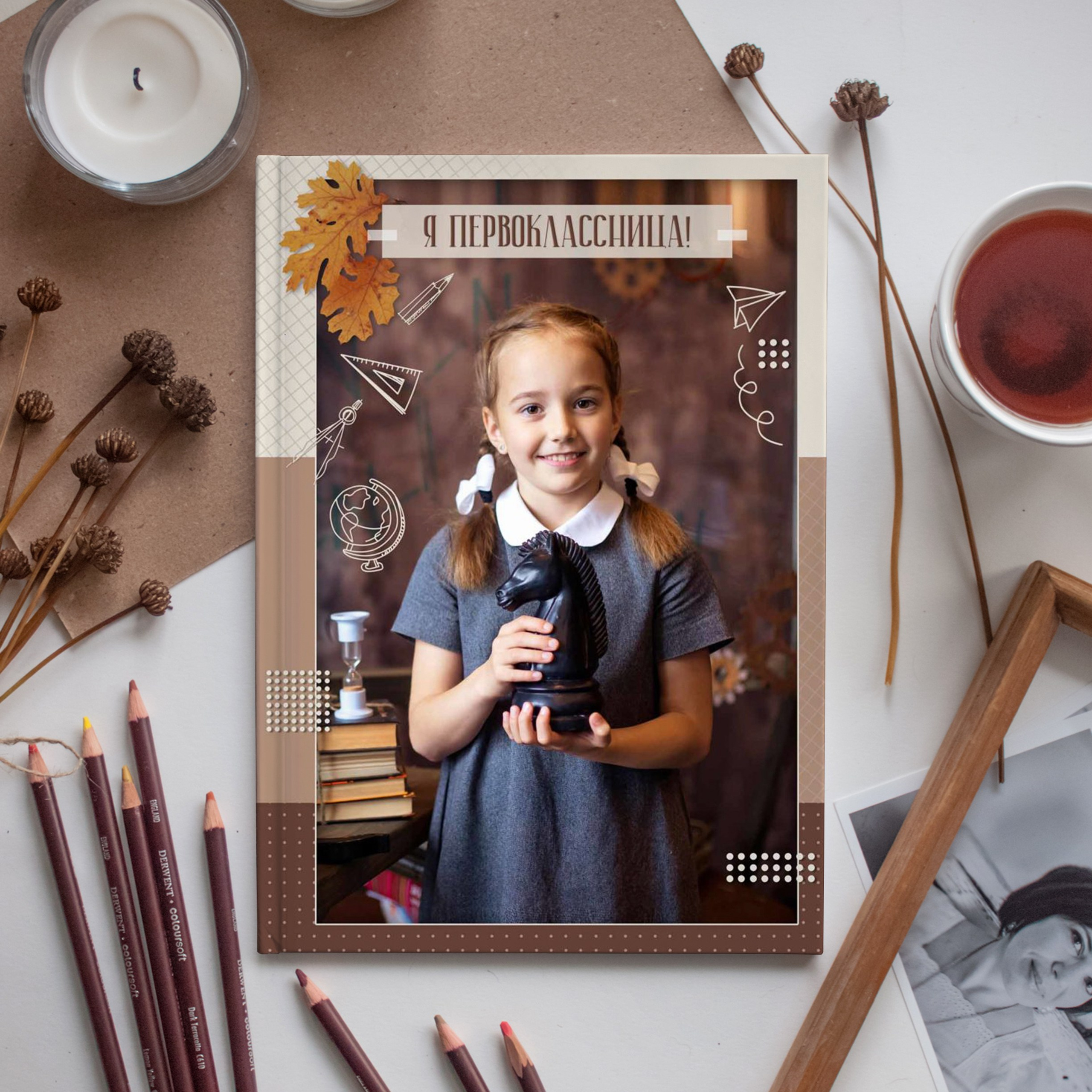 Альбом 1-4 класса (3 разворота)