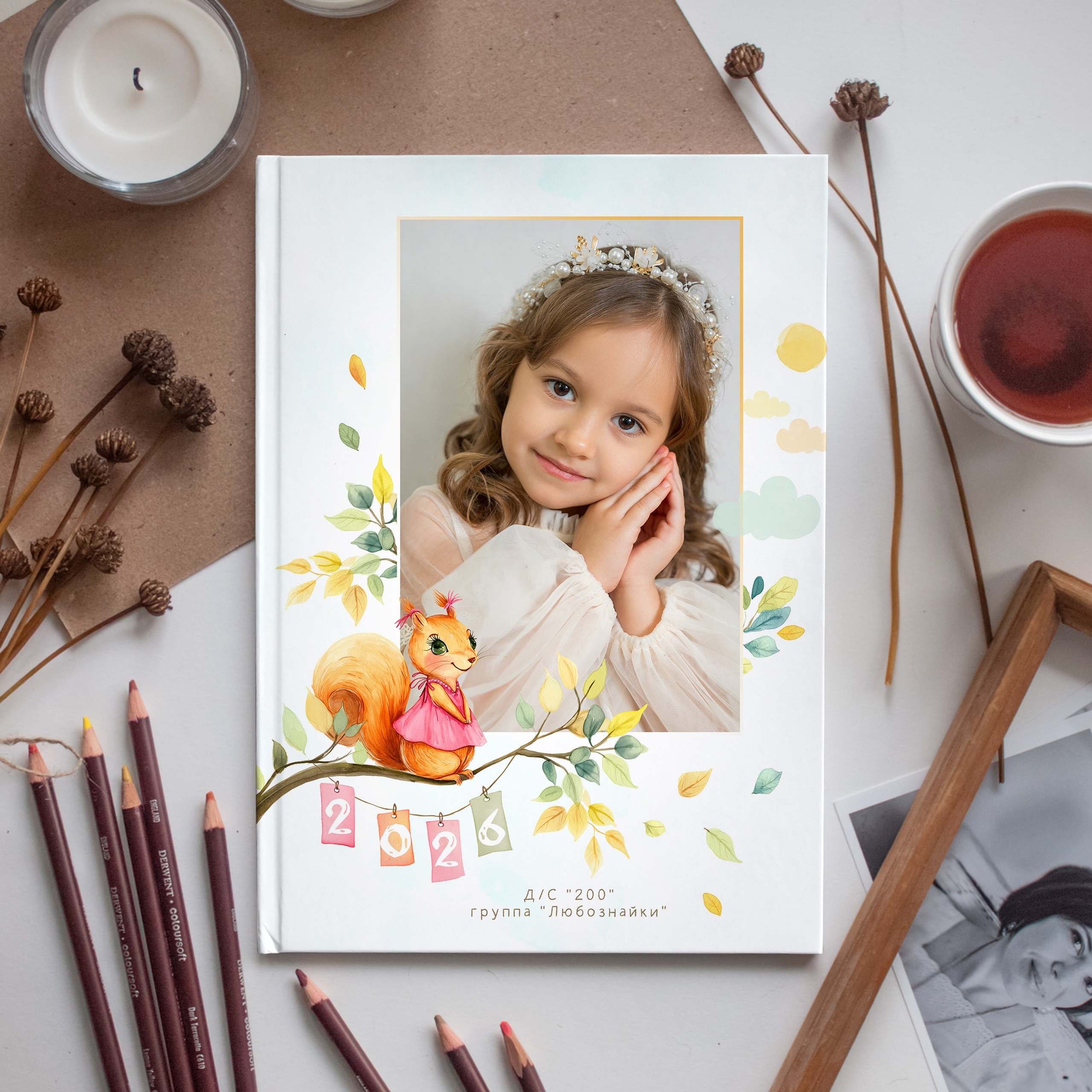 Д/С (2 разворота) «БЕЛОЧКИ»