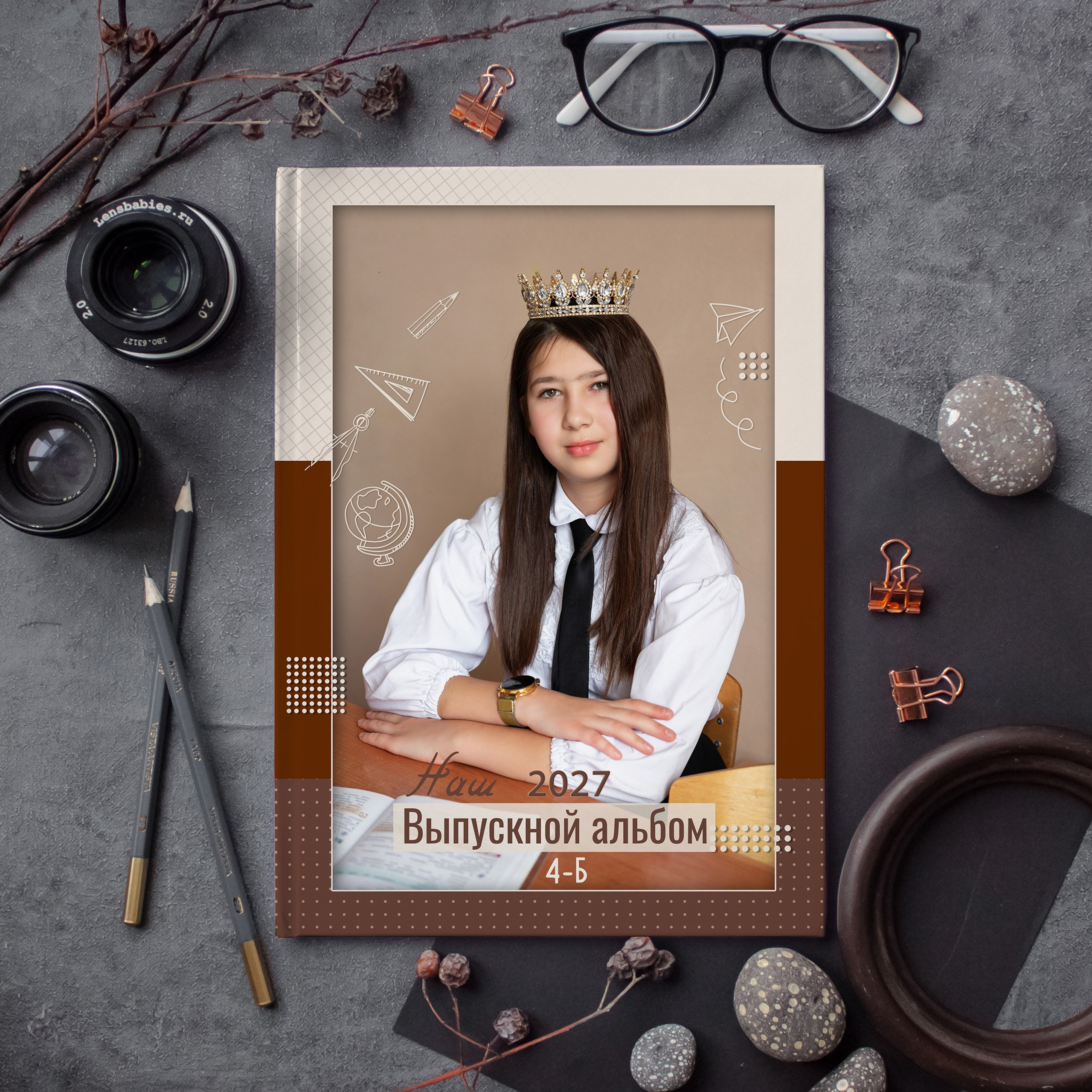Альбом 4 класса (4 разворота)