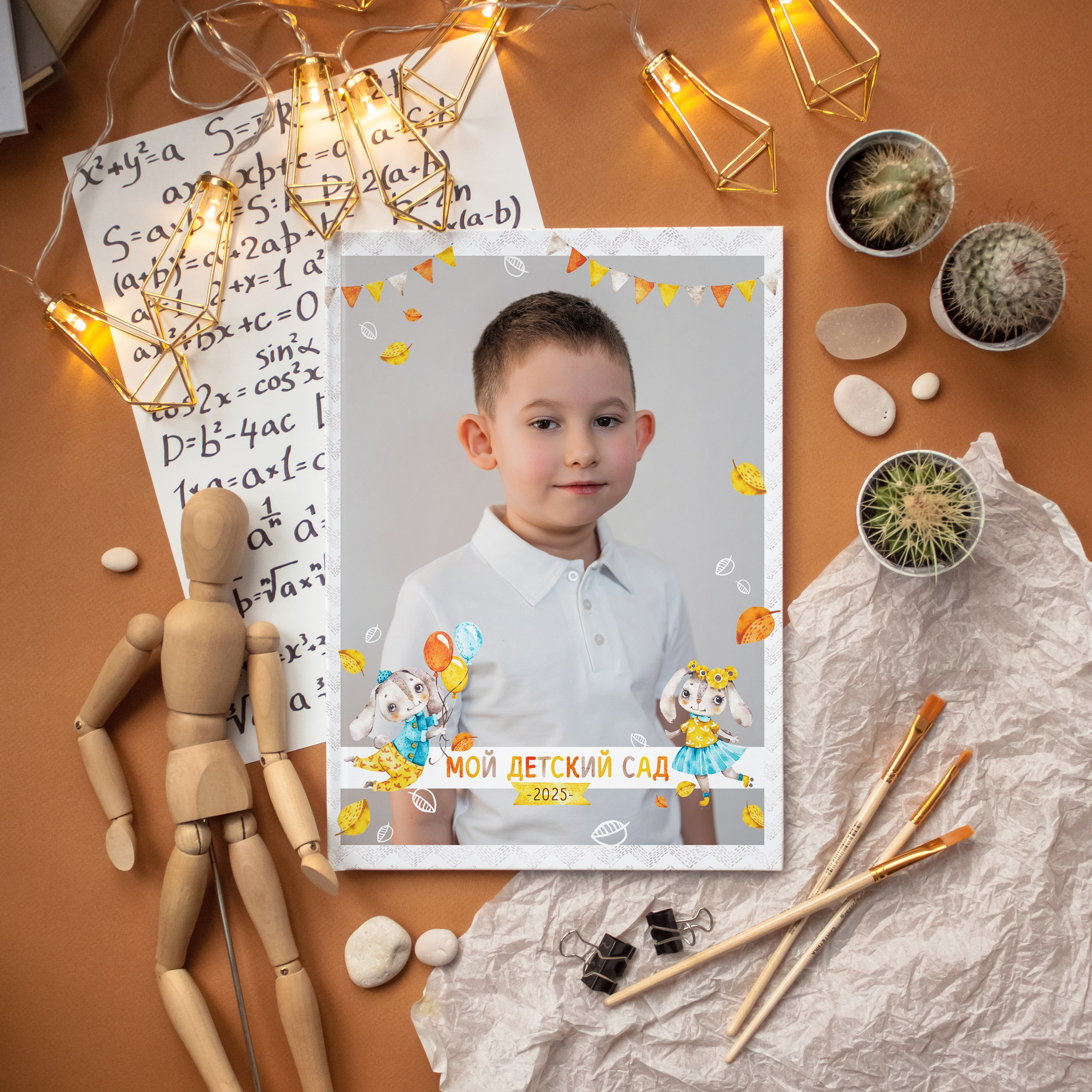 Детские садики (5 разворотов) ЗАЙЧАТА