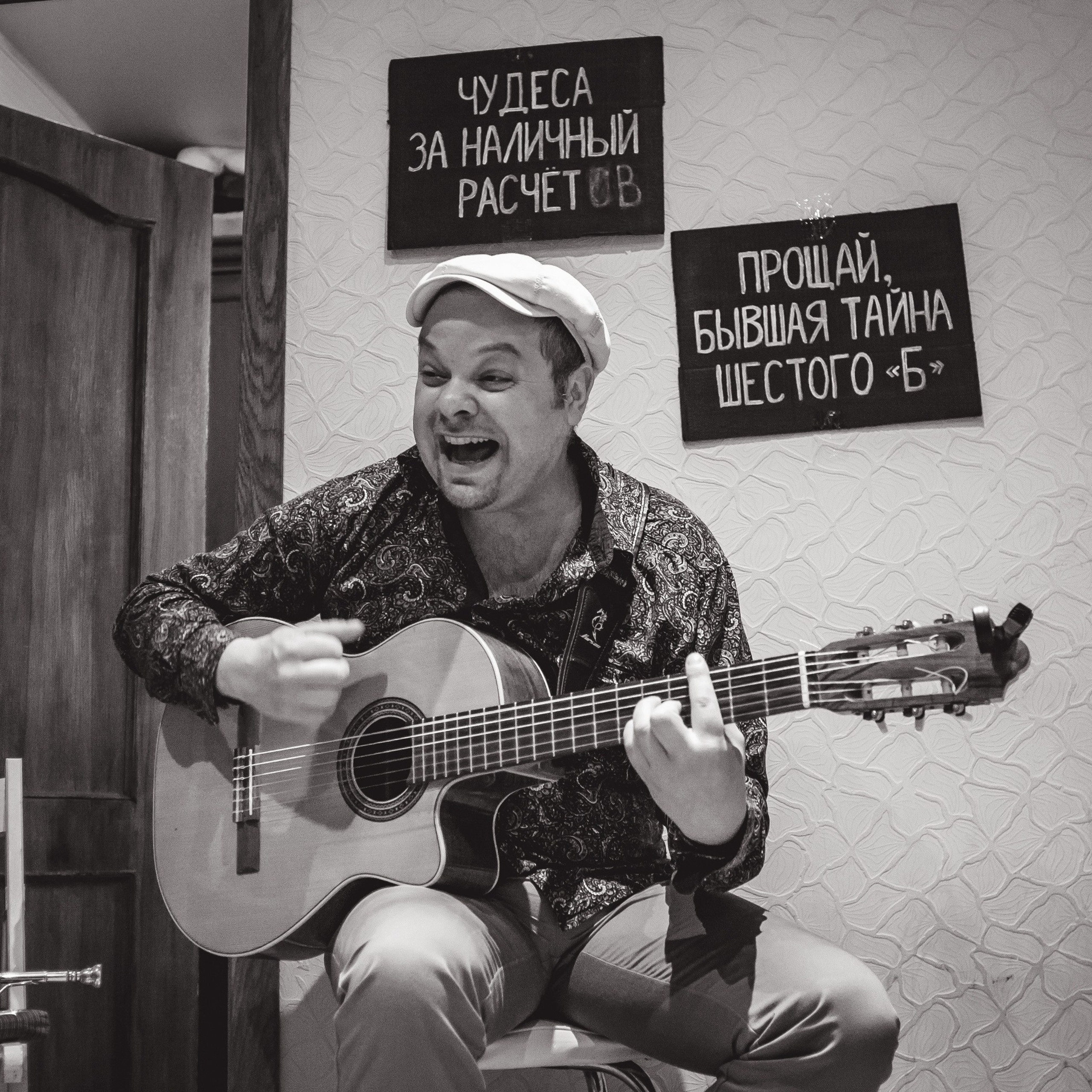 Домашний концерт