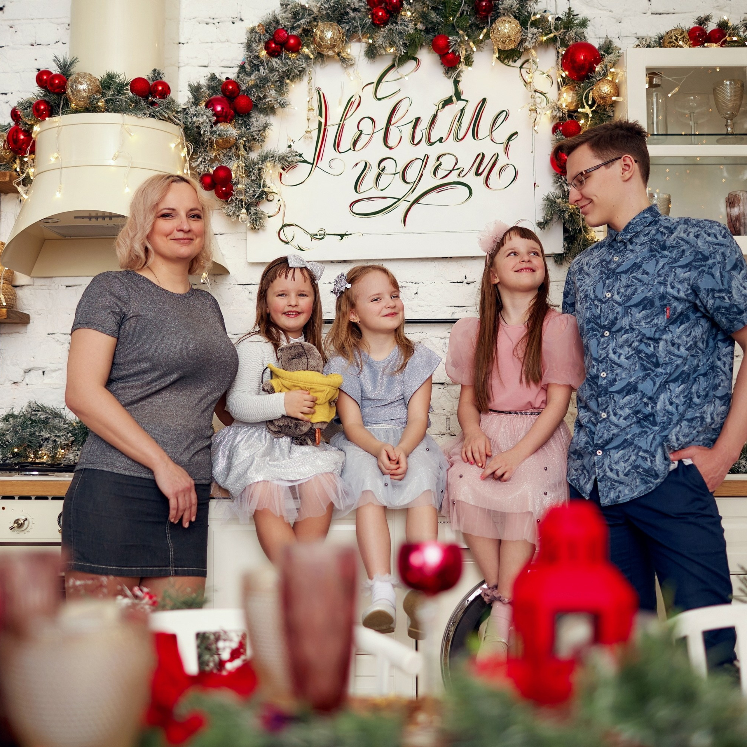 Семейная Новогодняя