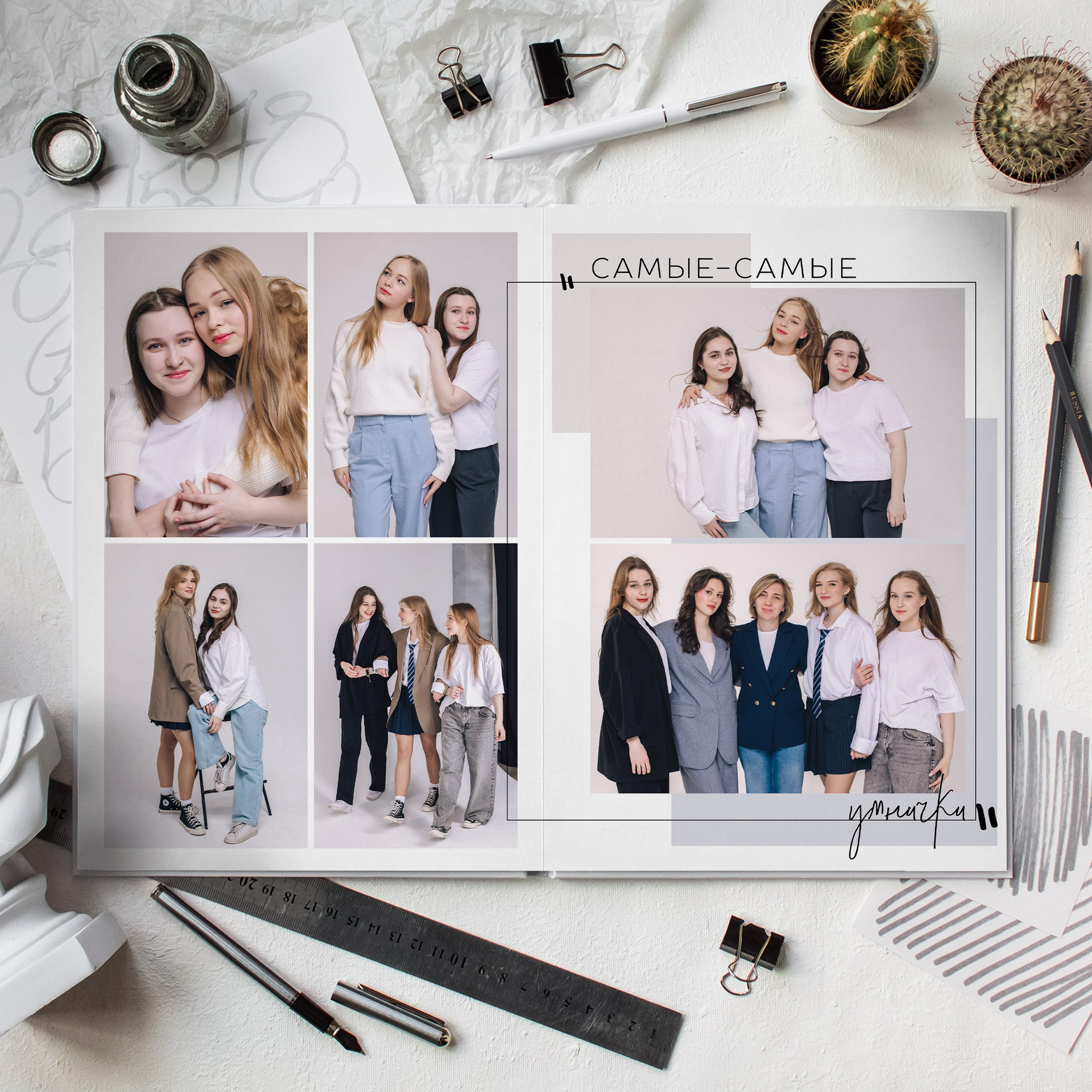 ШКОЛА общая верстка. Фотограф в Москве Авдеева Мария