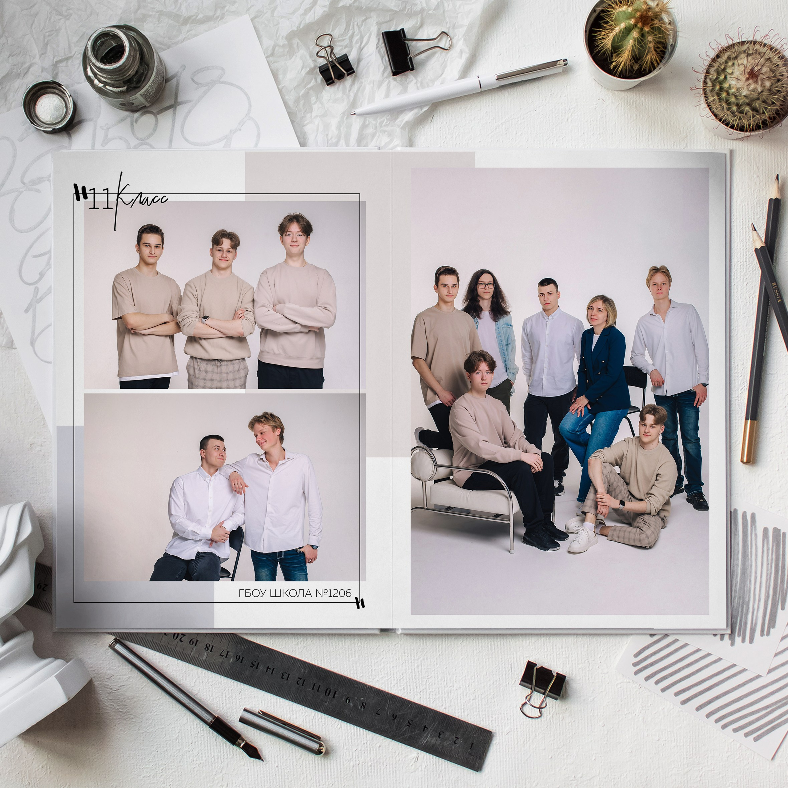ШКОЛА общая верстка. Фотограф в Москве Авдеева Мария