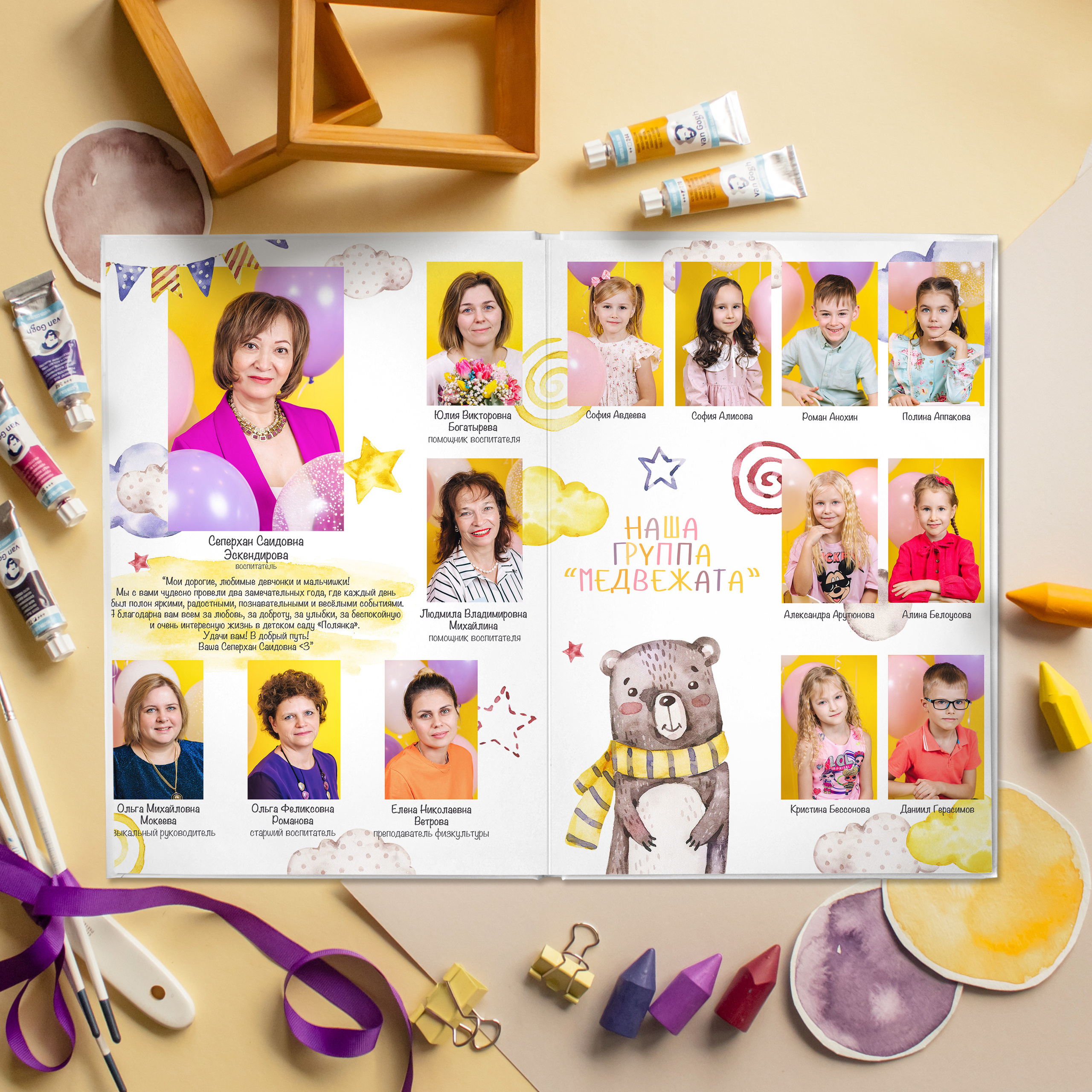 ДС альбом Премиум. Фотограф в Москве Авдеева Мария