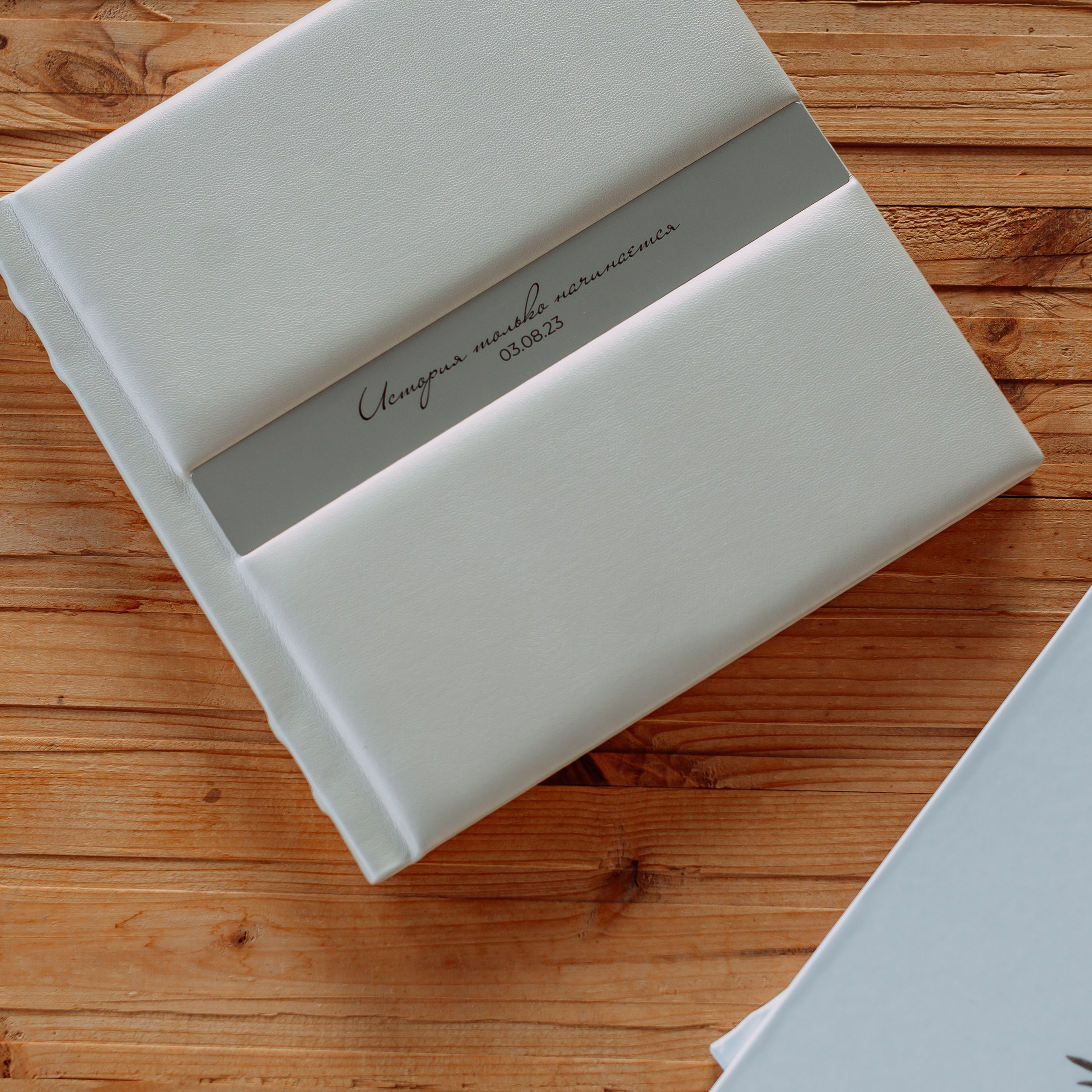 Премиум фотокниги. Свадебный фотограф Алёна Замотаева