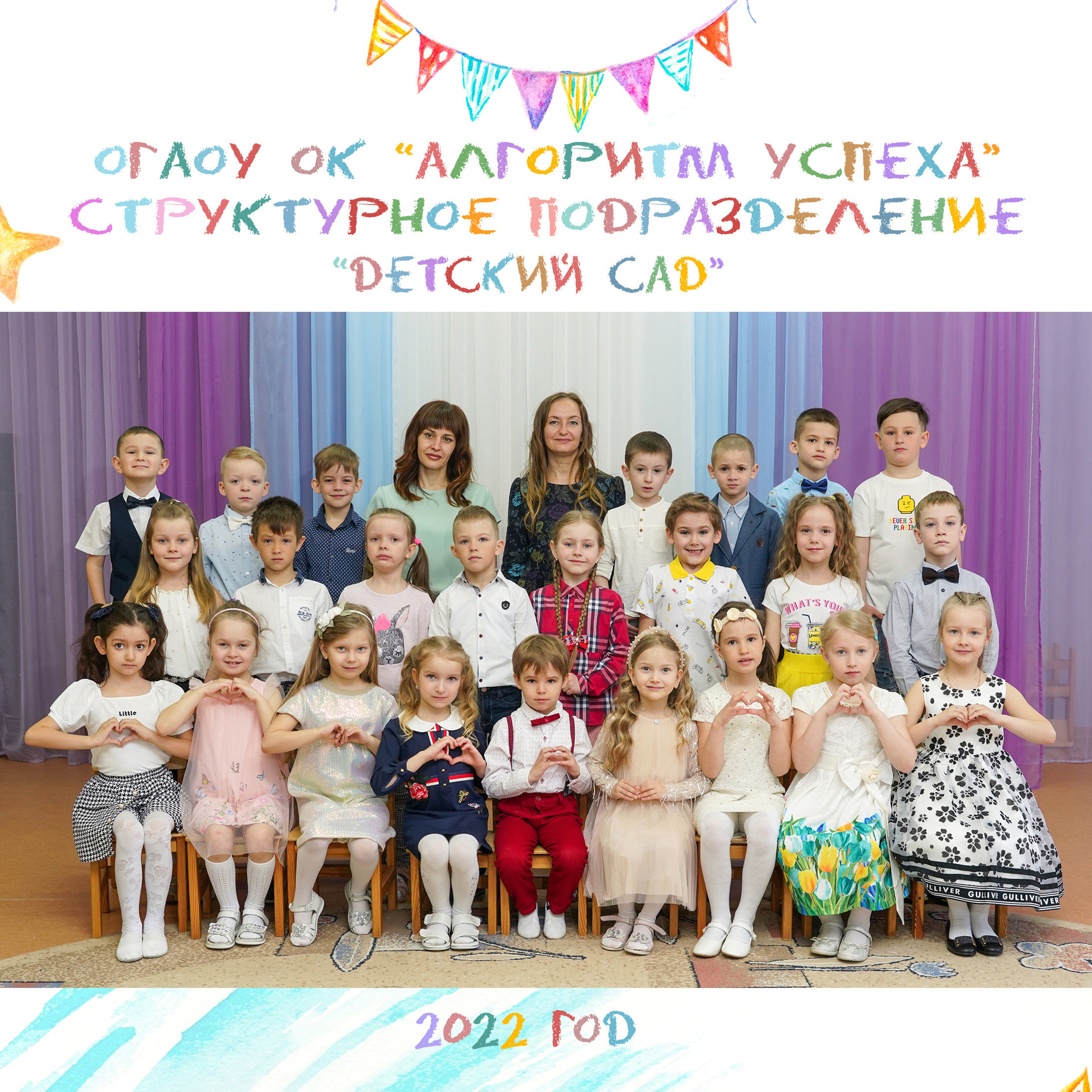 Отзывы. Выпускной альбом г. Краснодар