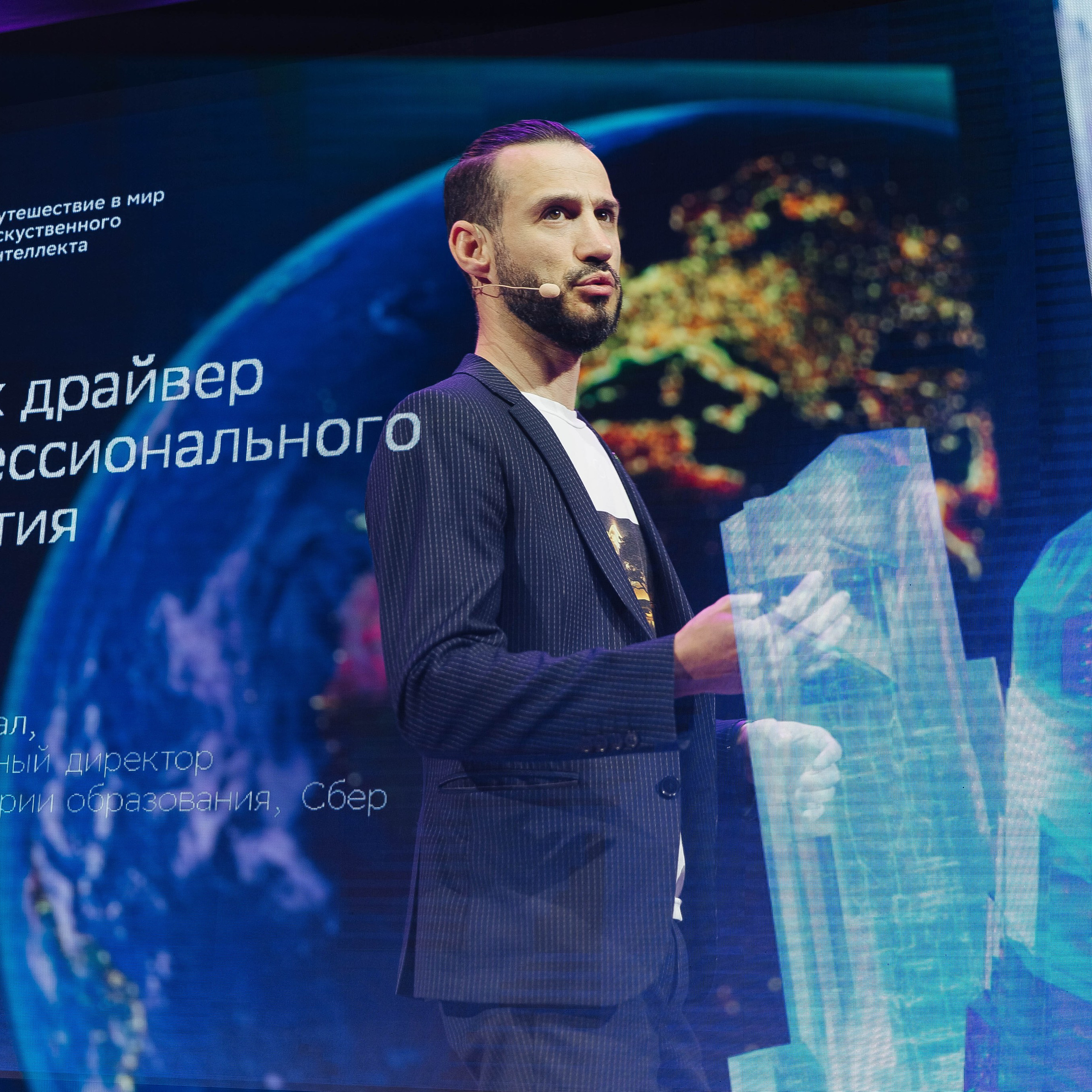 Сбер лекция по ИИ