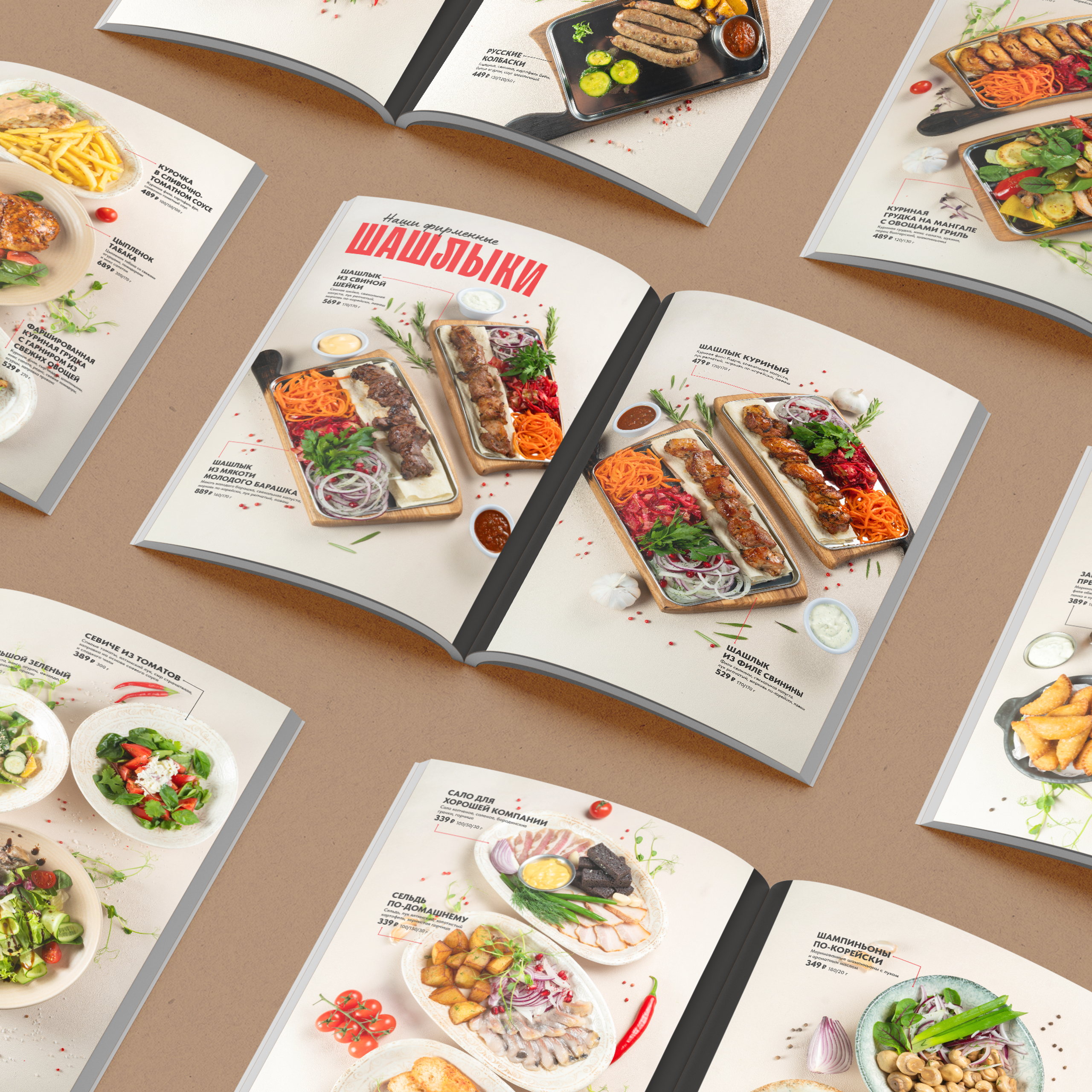 Меню ресторана «Хорошая компания», Оренбург