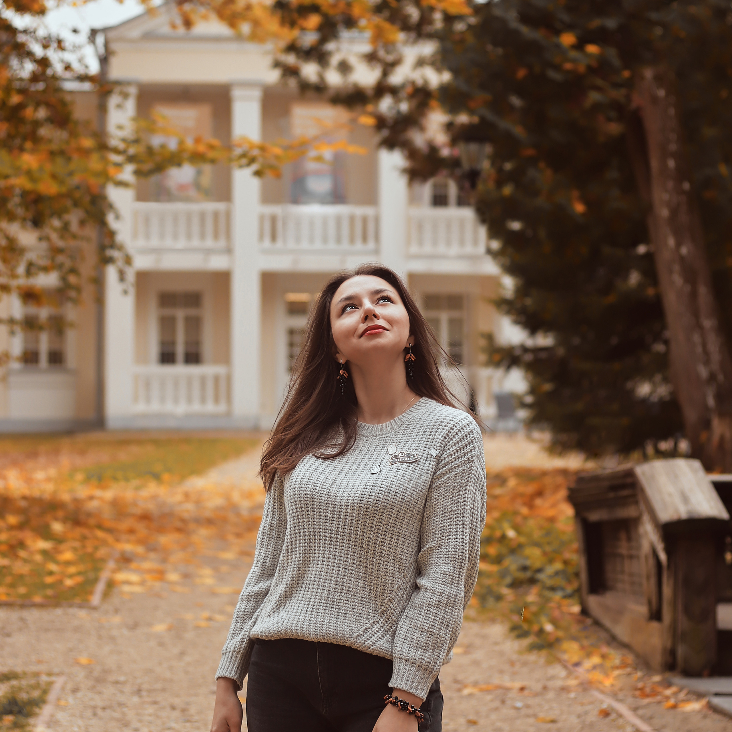 Уютная осень