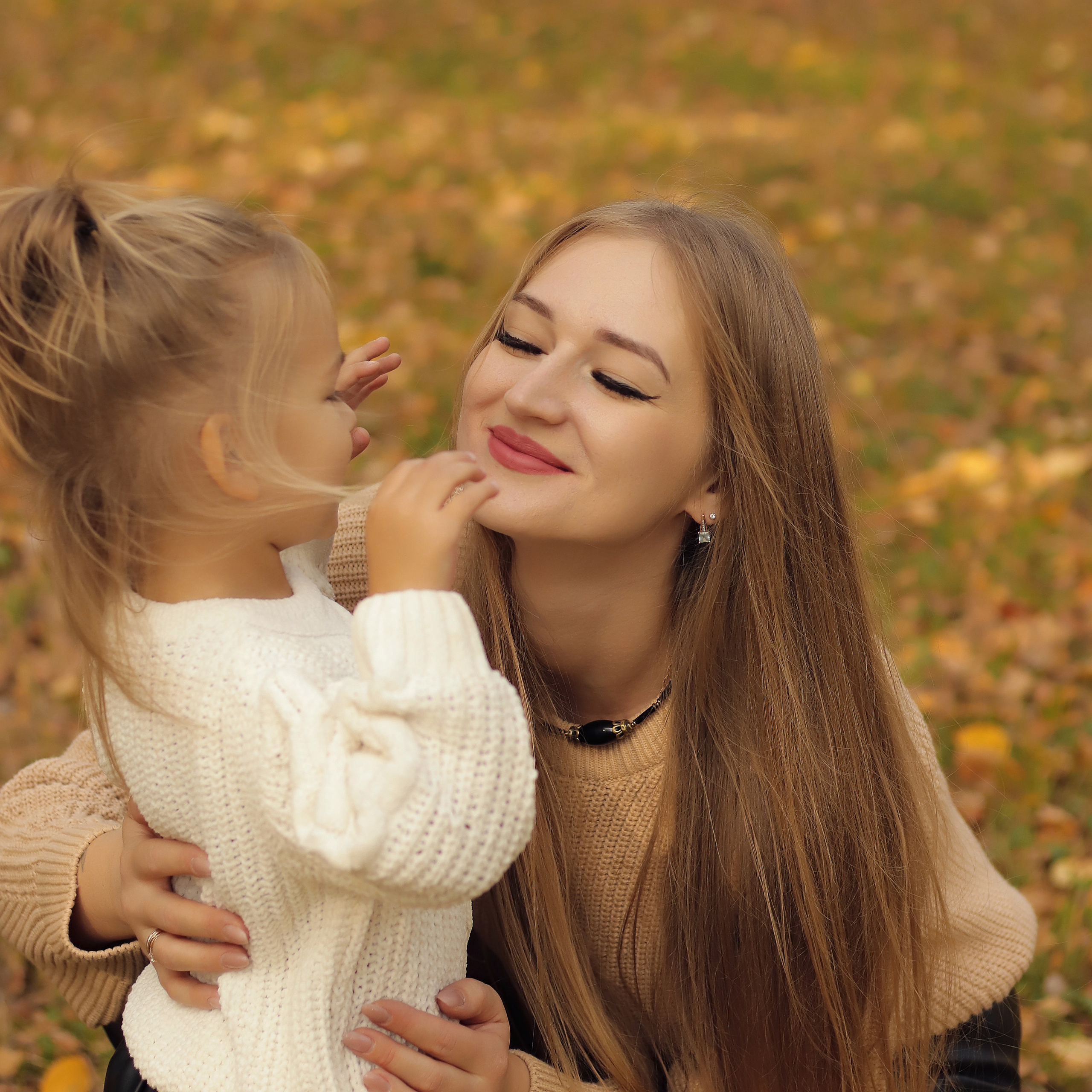 Уютная осень